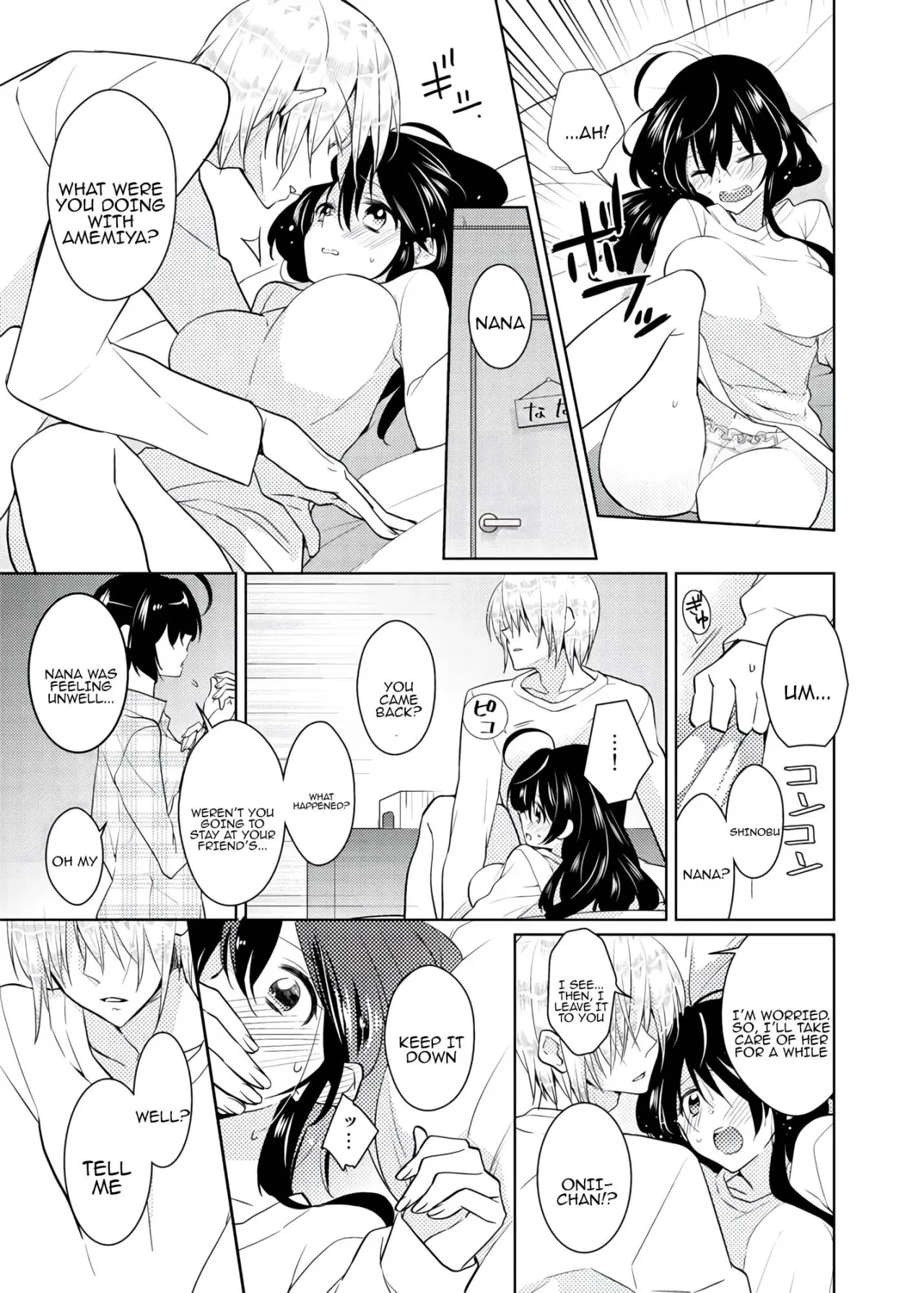 nikutai change. ～Oni-chan no karada de iku nante!! ~ 4 4