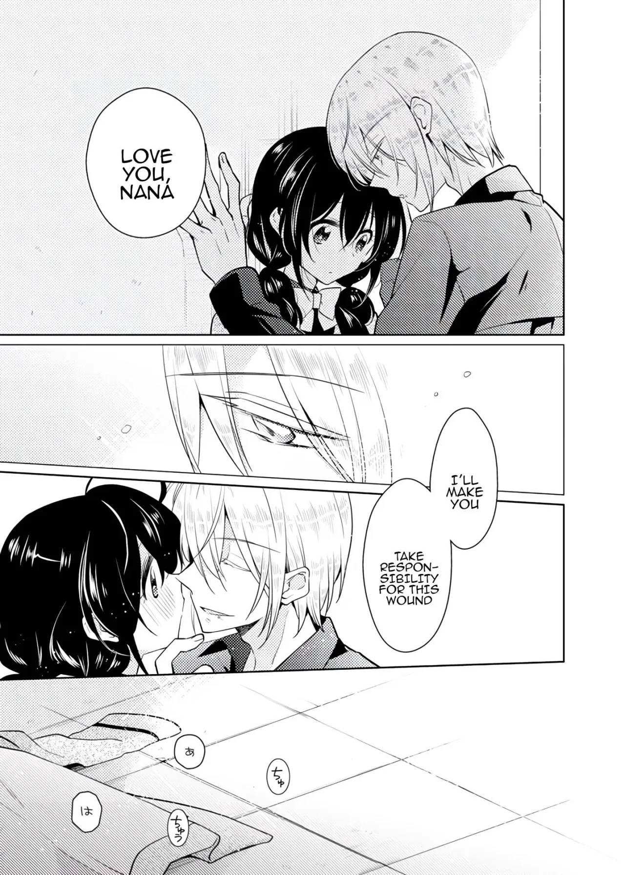 nikutai change. ～Oni-chan no karada de iku nante!! ~ 4 38