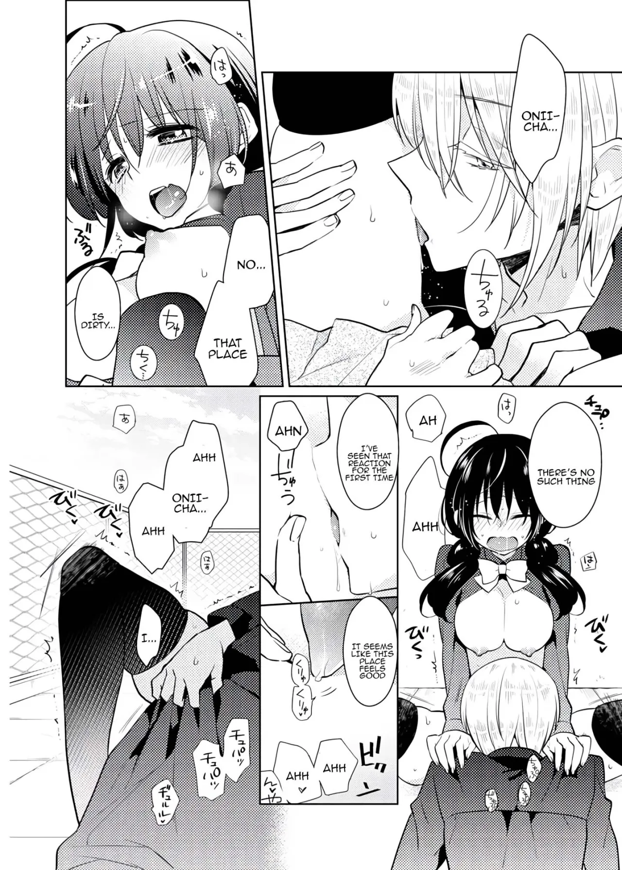 nikutai change. ～Oni-chan no karada de iku nante!! ~ 4 39