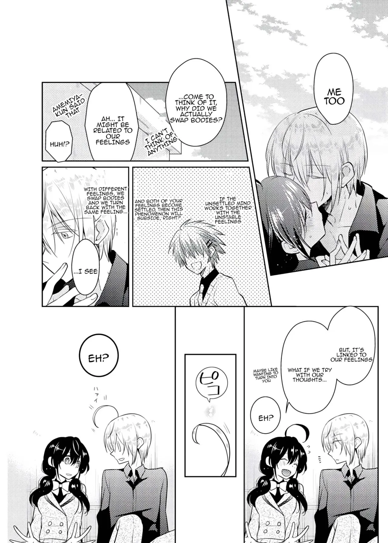 nikutai change. ～Oni-chan no karada de iku nante!! ~ 4 43