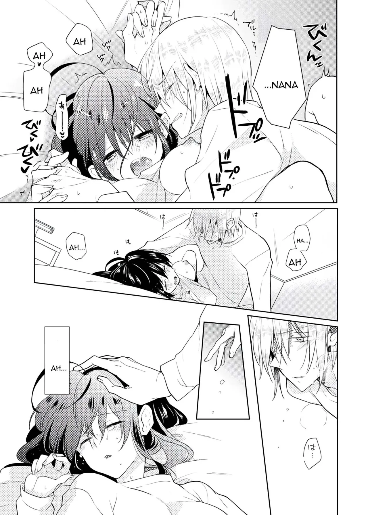 nikutai change. ～Oni-chan no karada de iku nante!! ~ 4 10