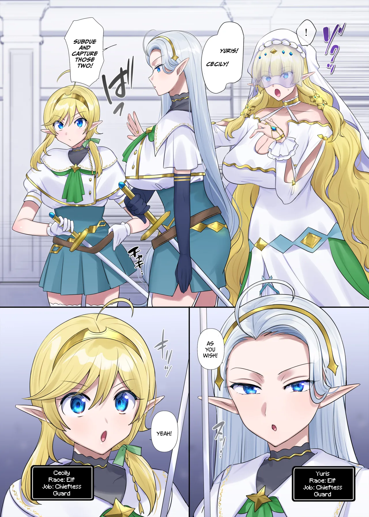 Nikutai Dorobou no Udewa (Zoku) 16