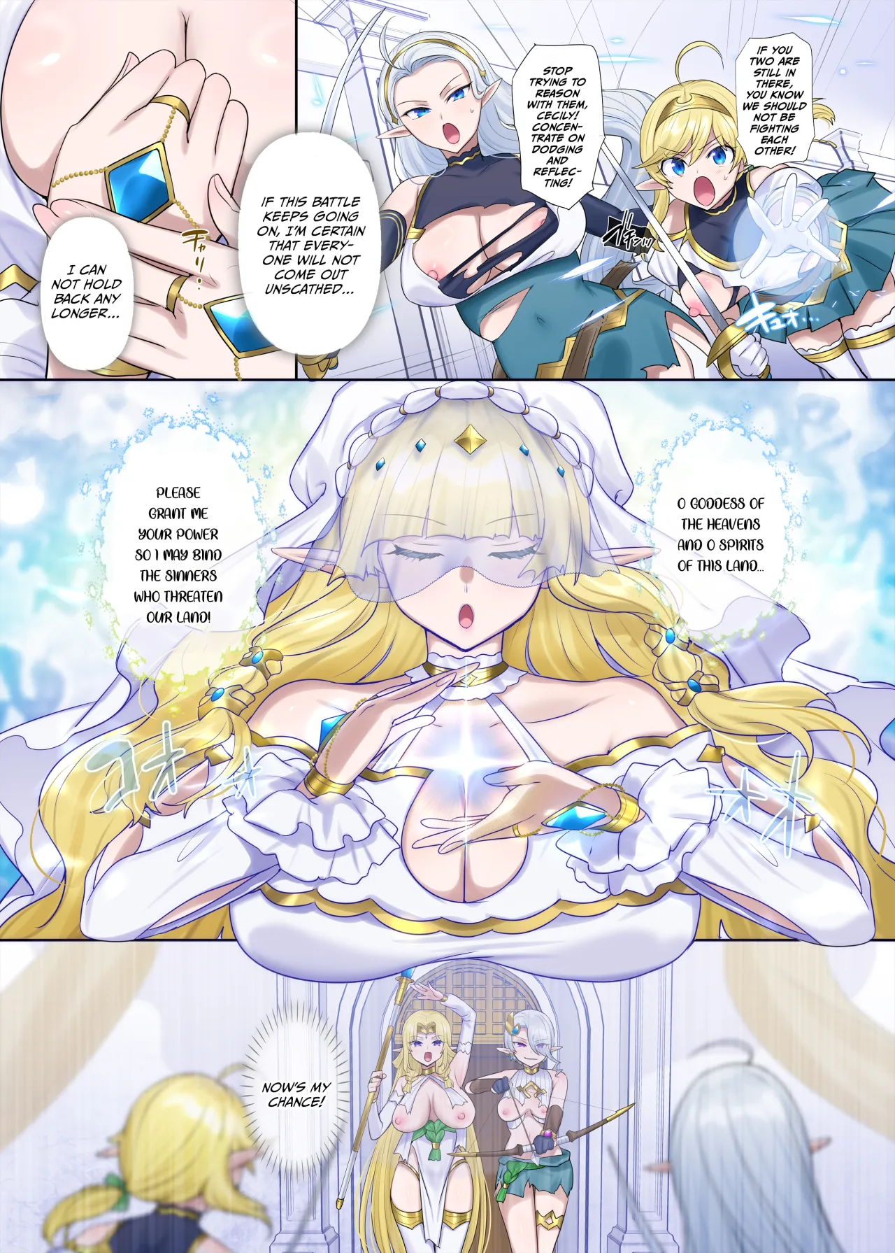 Nikutai Dorobou no Udewa (Zoku) 23