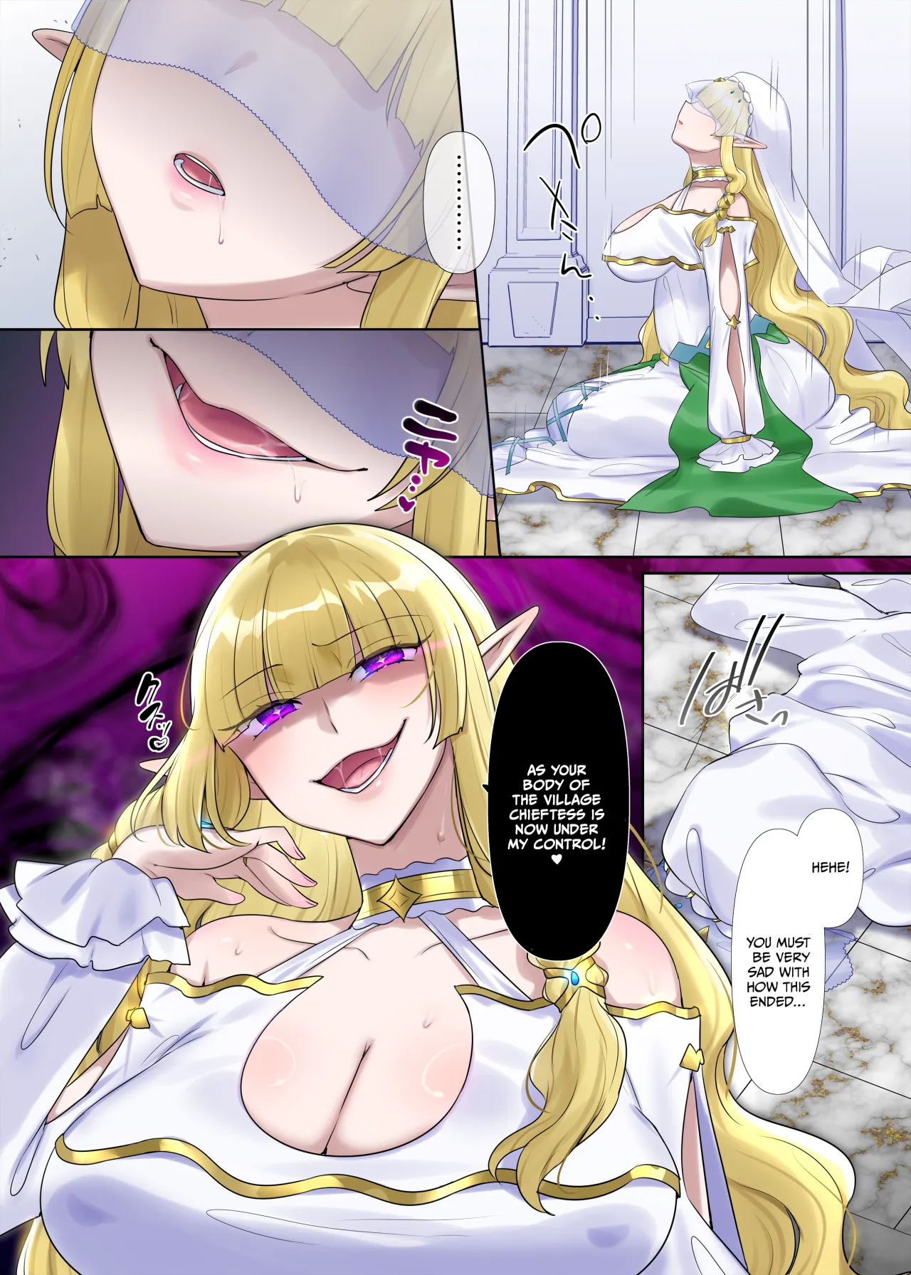 Nikutai Dorobou no Udewa (Zoku) 32