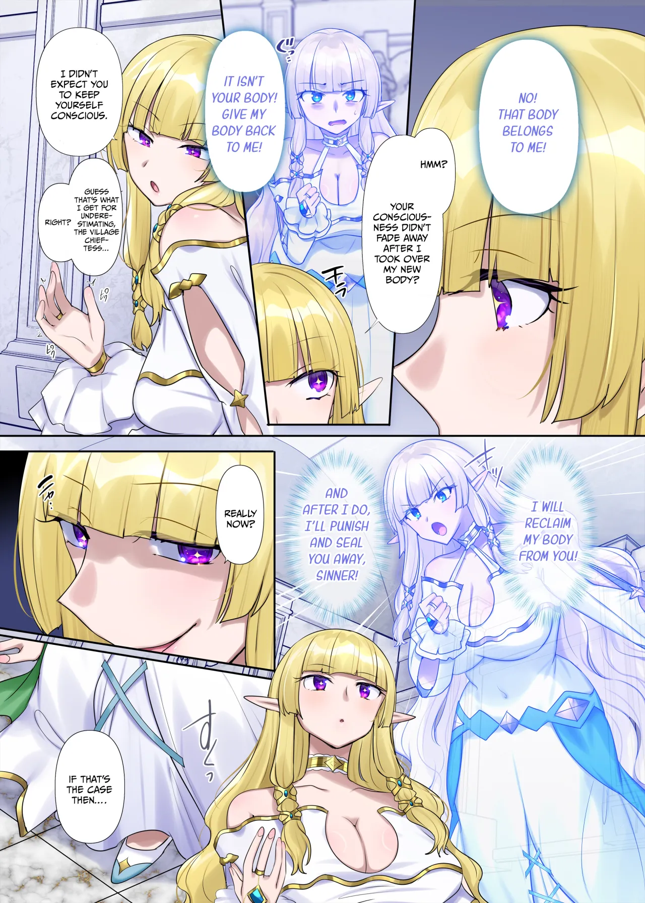 Nikutai Dorobou no Udewa (Zoku) 33