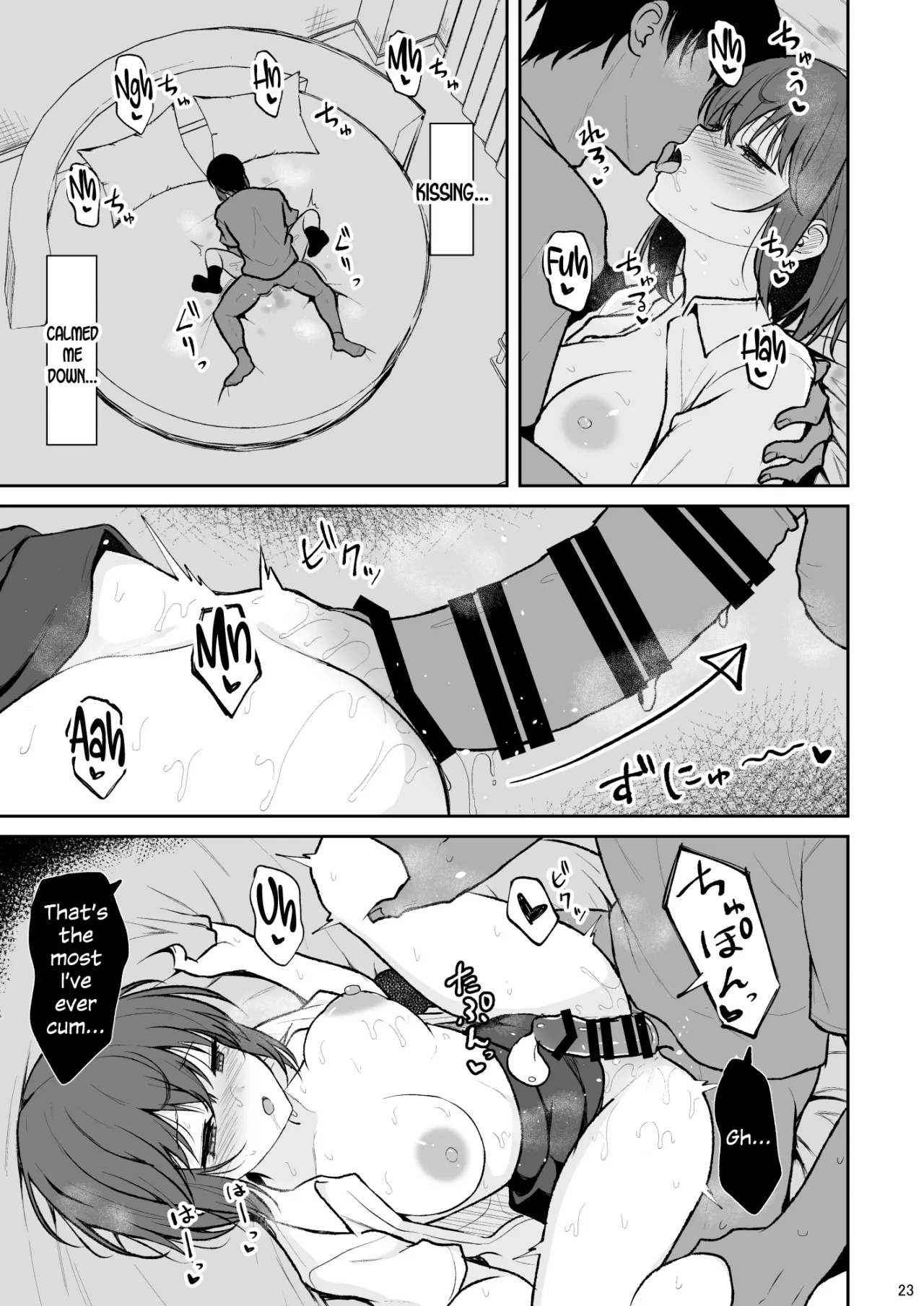 Ningen Girai no Onnanoko ga Nakadashi o Ukeireru made 22