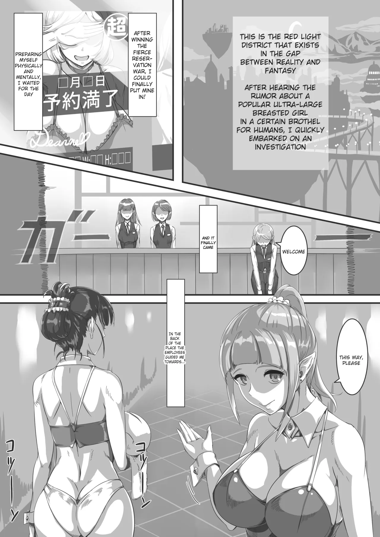 Ningen Muke Tenpo-gata Health Chounyuu Fuuzoku Taiken 2