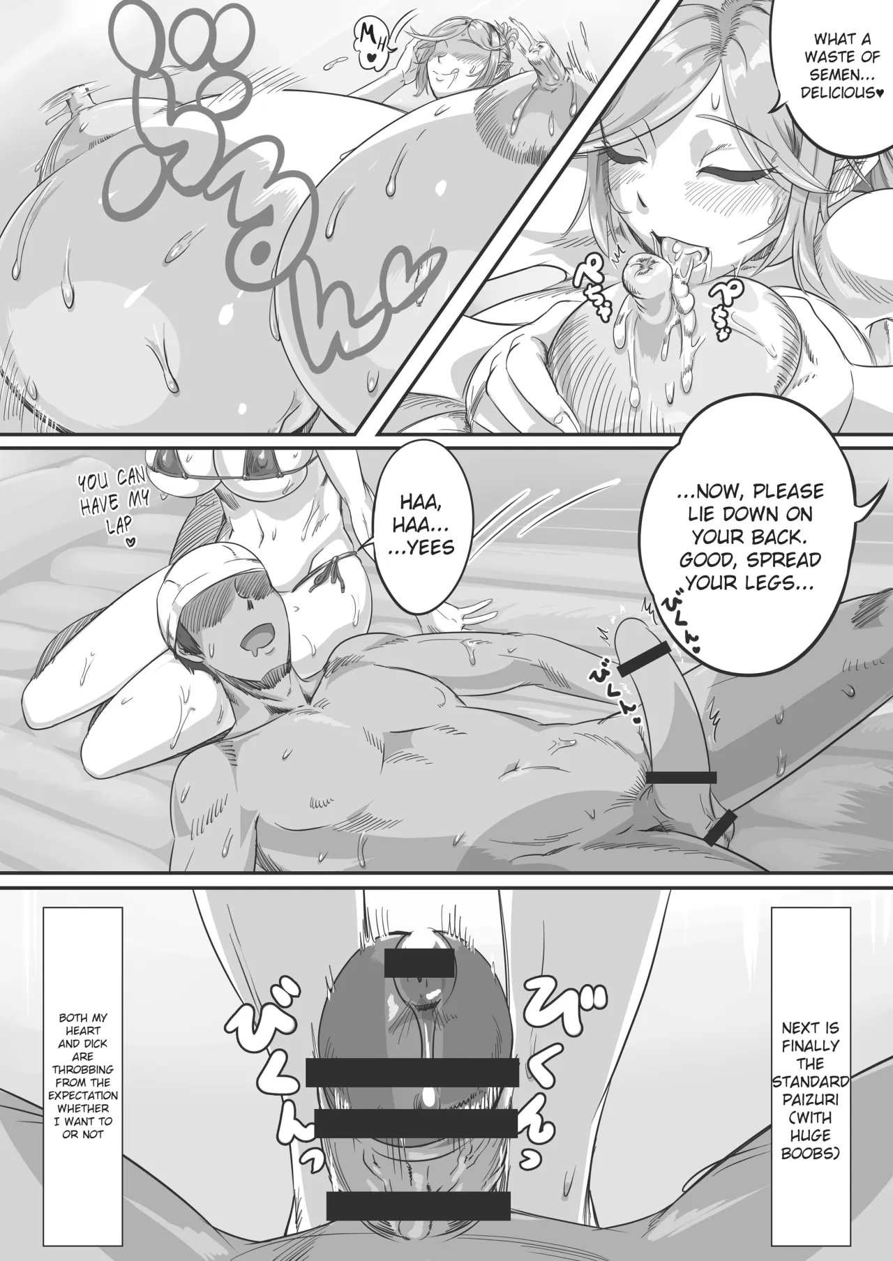 Ningen Muke Tenpo-gata Health Chounyuu Fuuzoku Taiken 13