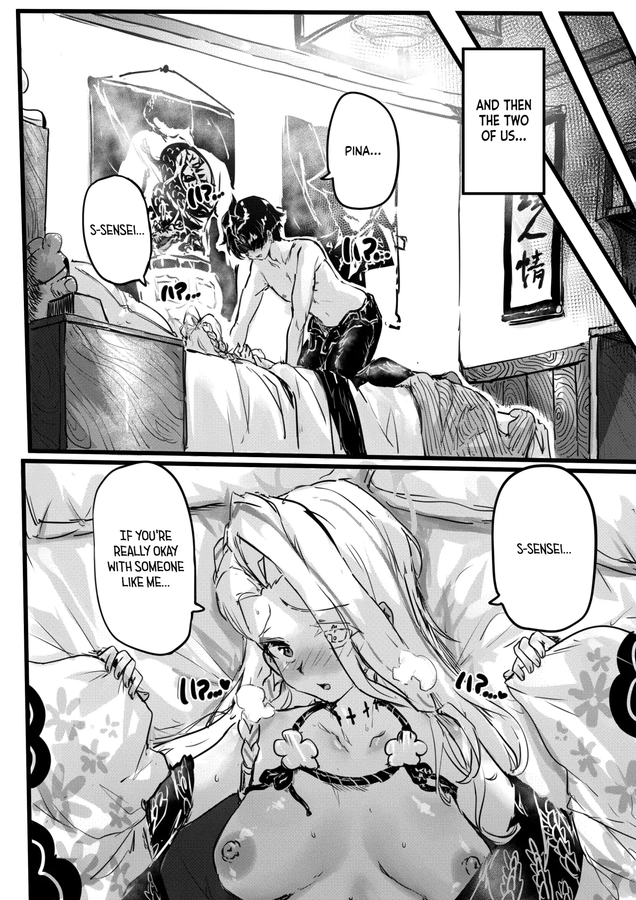 Ninkyou no Naka de Saku Chiisana Ohana 12