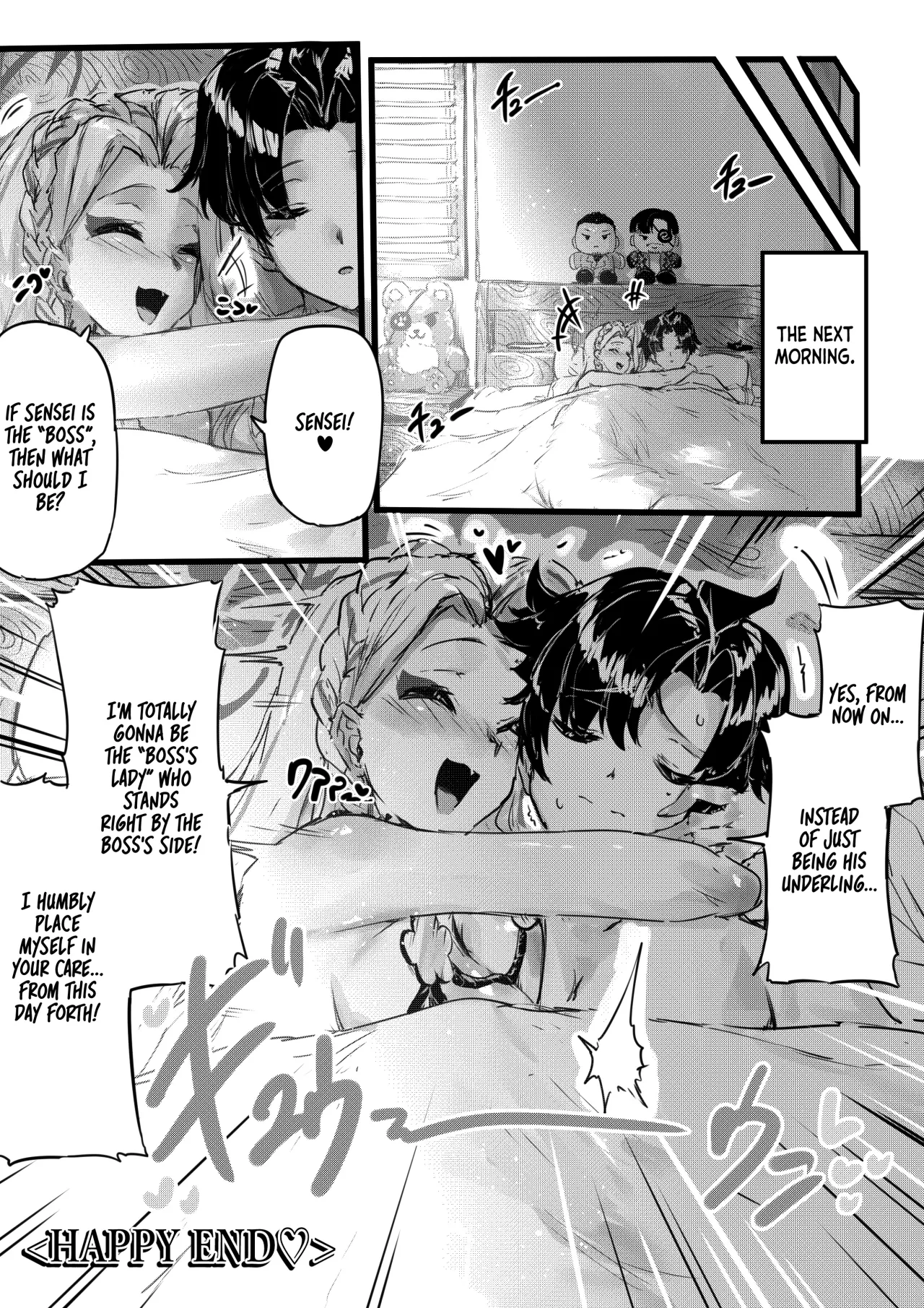 Ninkyou no Naka de Saku Chiisana Ohana 18