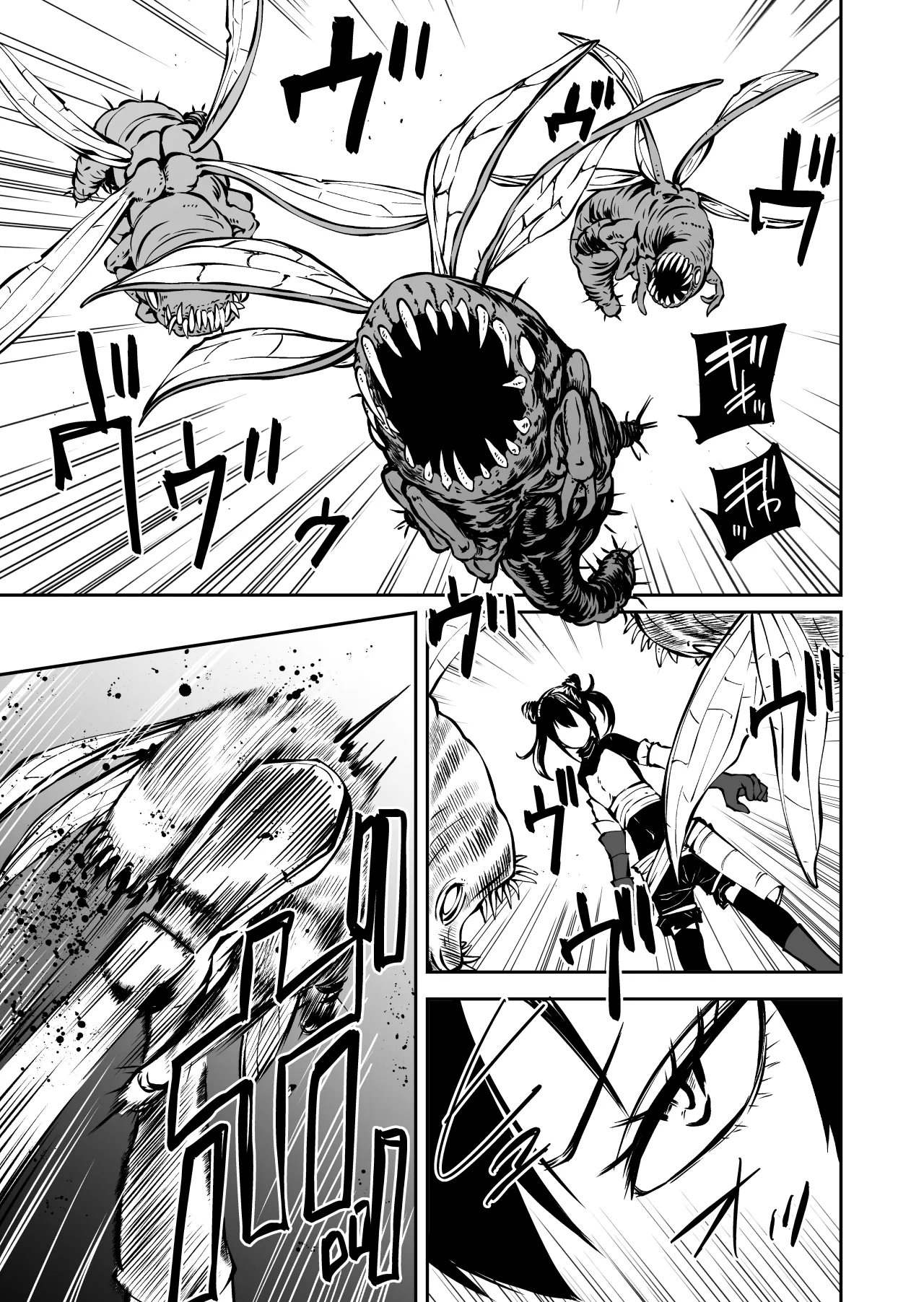 Ninshiki Shadan de Buzama Make 3