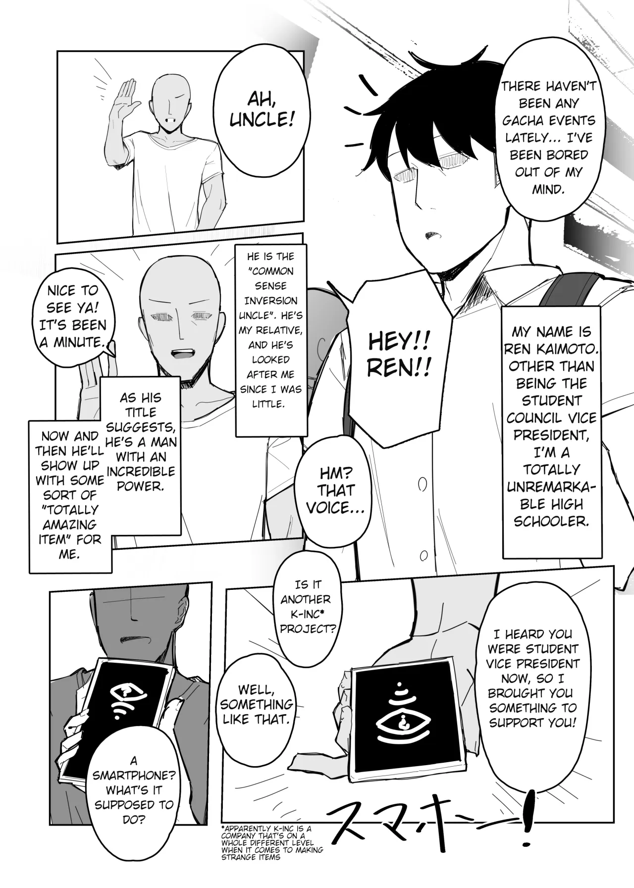 Ninshiki Sogai Appli de. 2