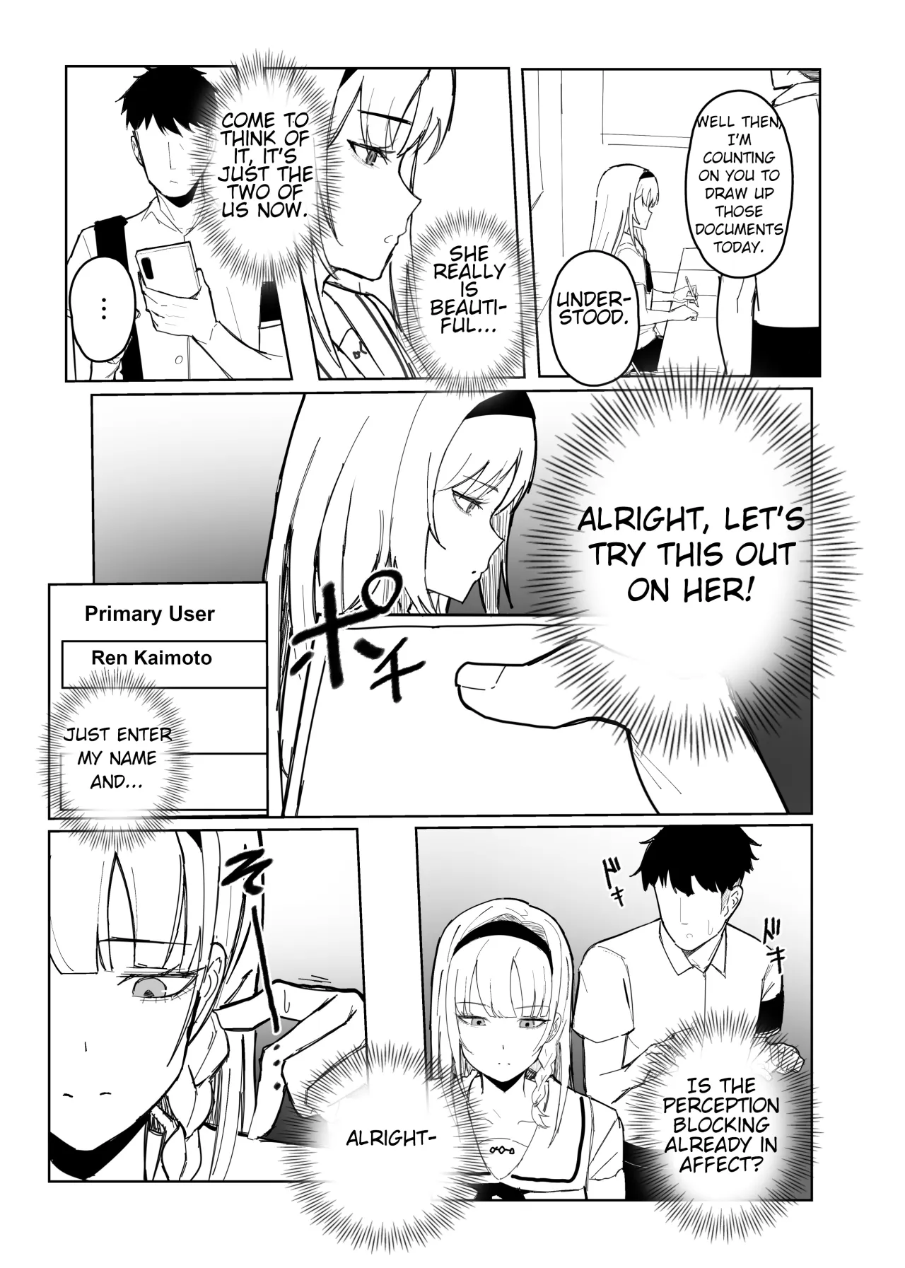 Ninshiki Sogai Appli de. 11