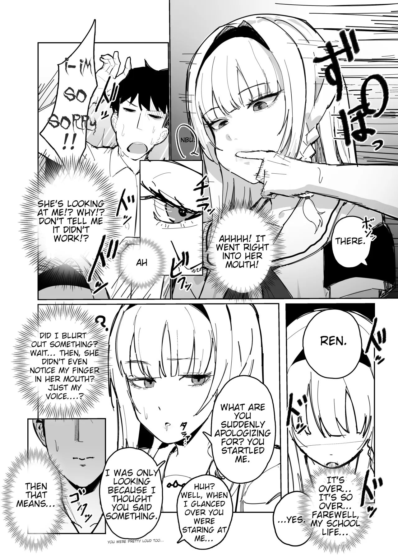 Ninshiki Sogai Appli de. 12