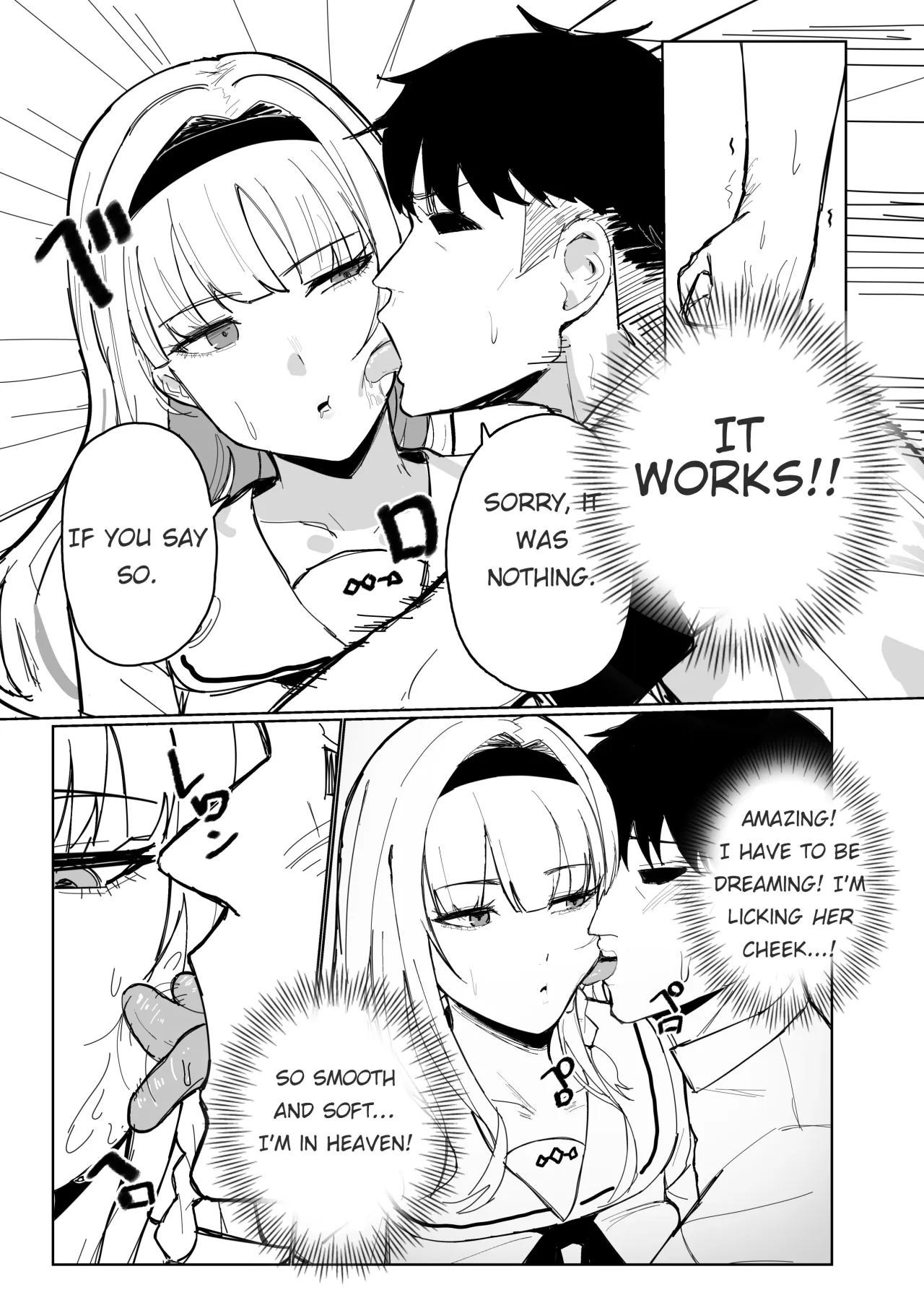 Ninshiki Sogai Appli de. 13