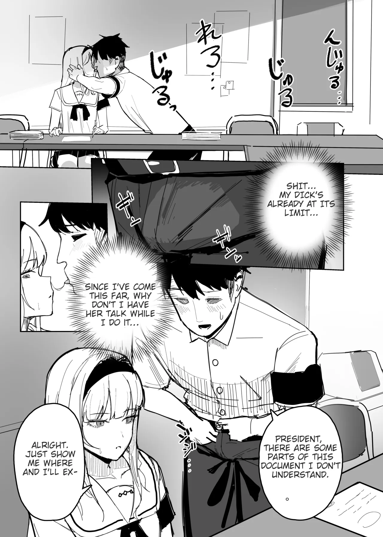 Ninshiki Sogai Appli de. 15