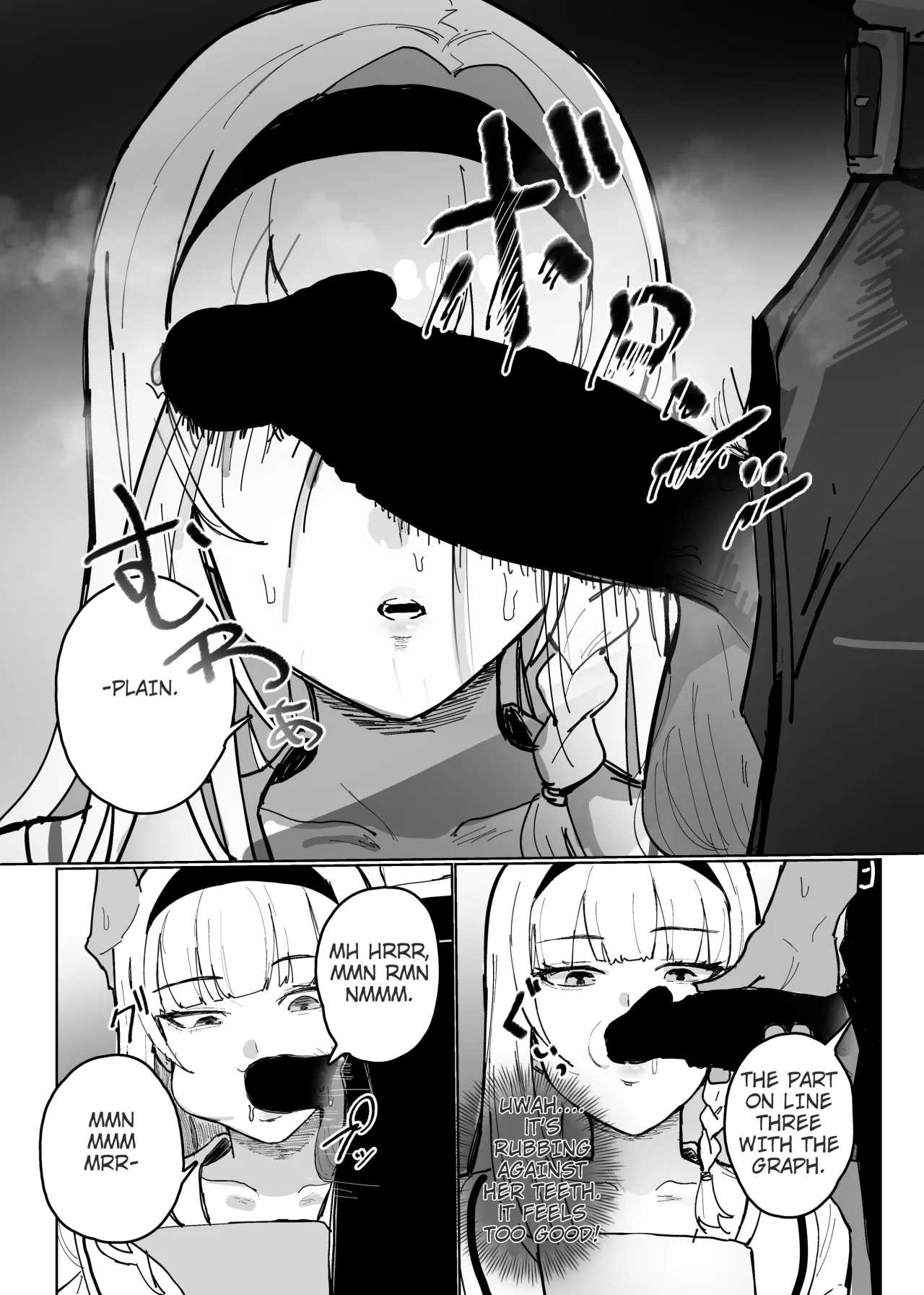 Ninshiki Sogai Appli de. 16