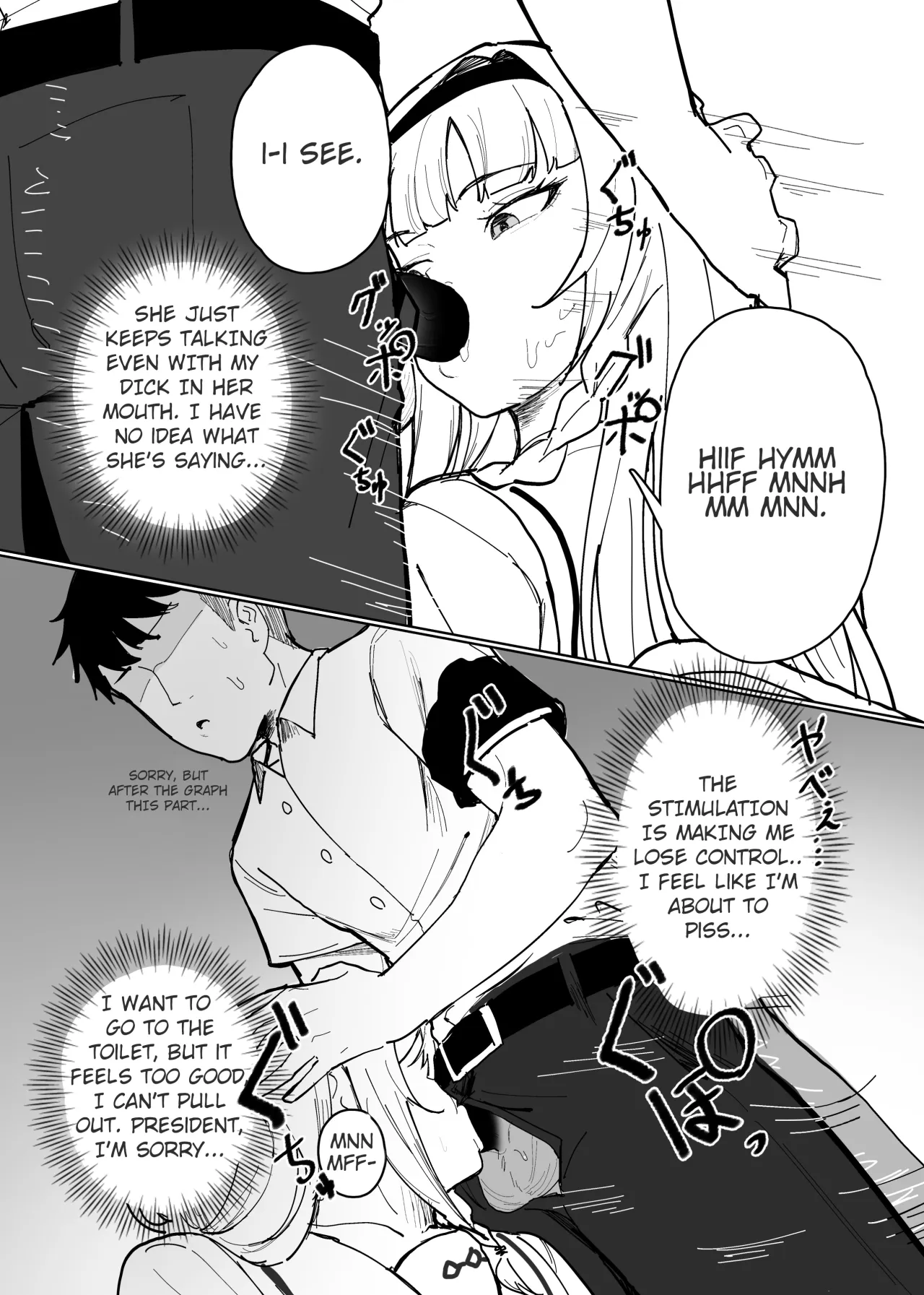 Ninshiki Sogai Appli de. 17