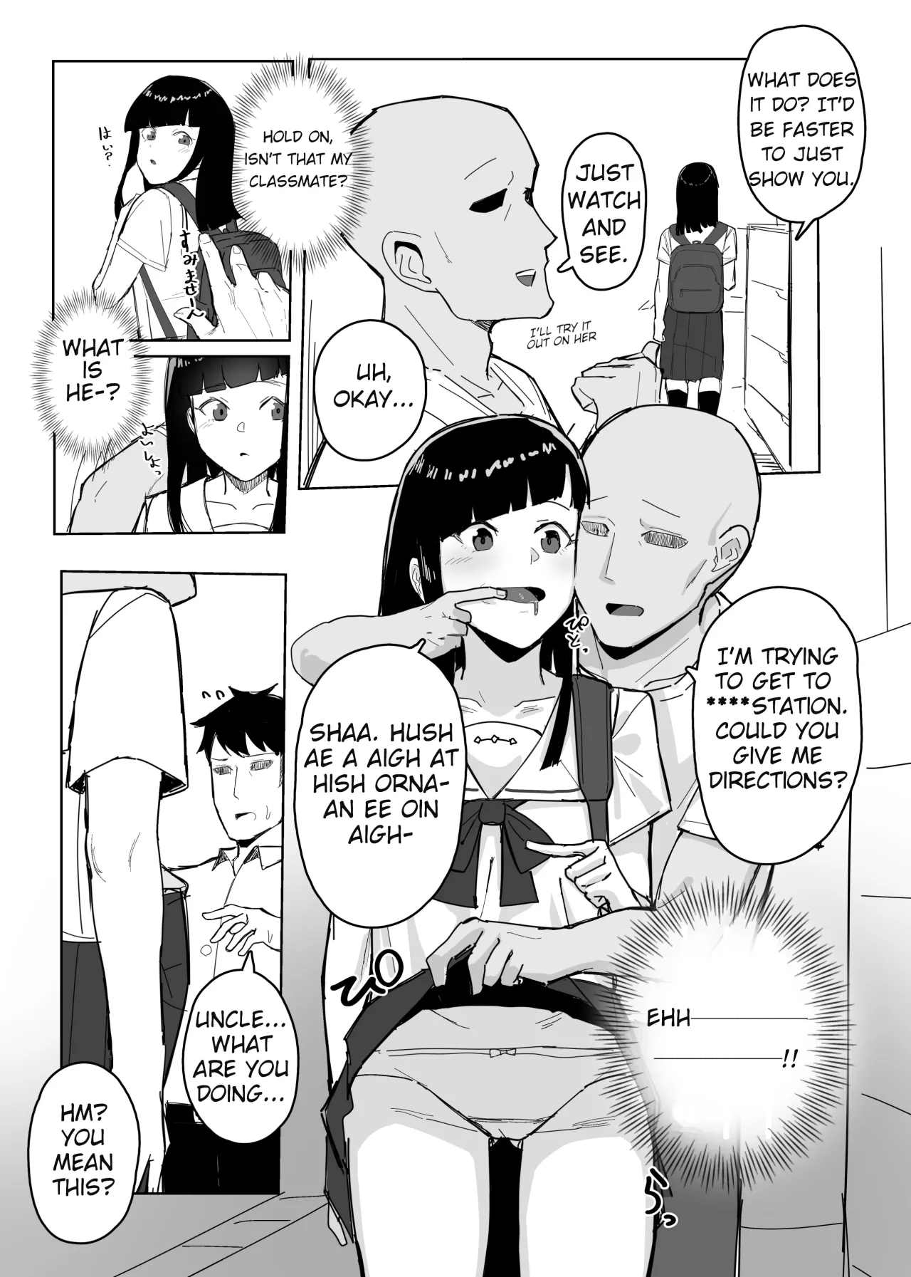Ninshiki Sogai Appli de. 3