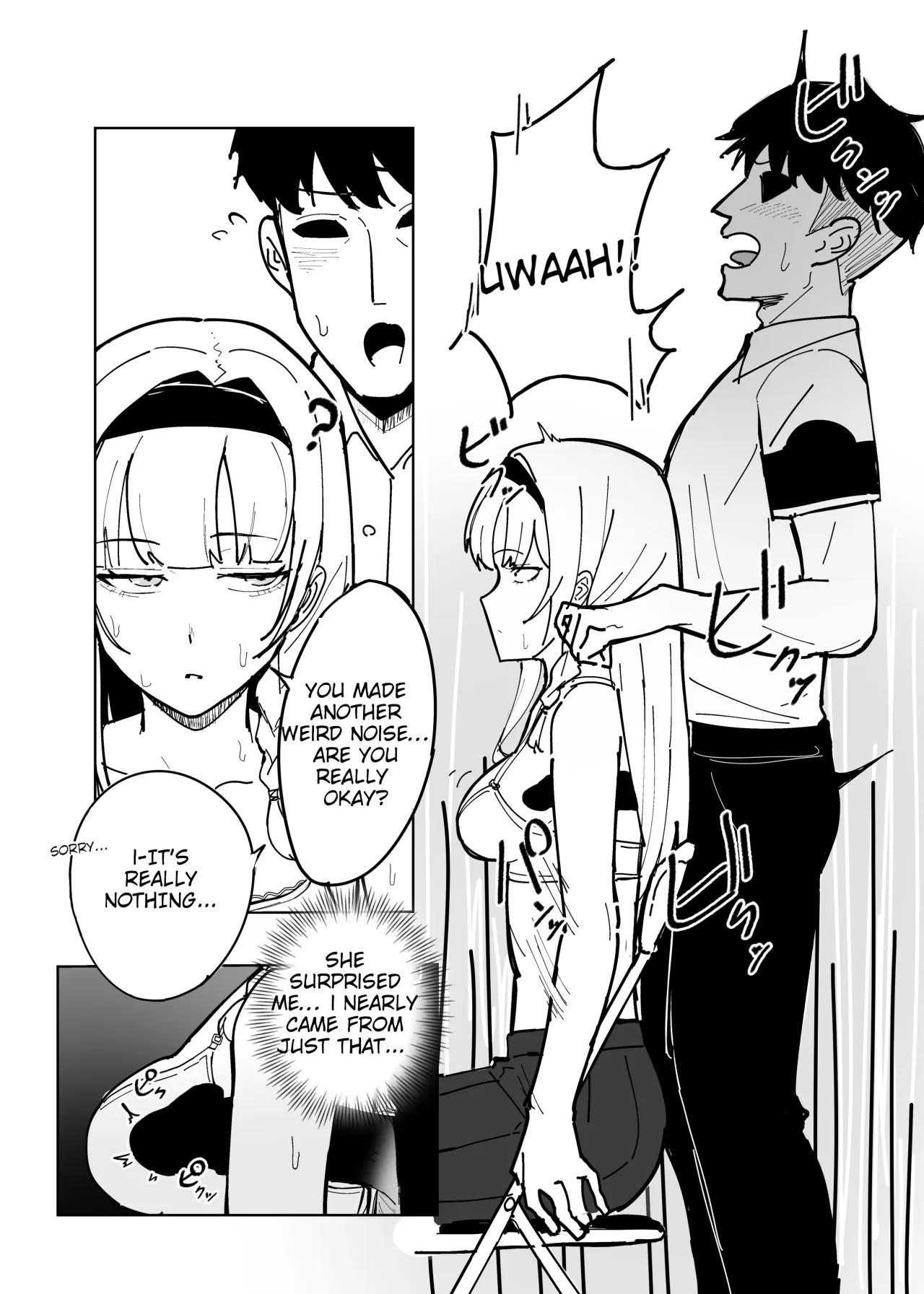 Ninshiki Sogai Appli de. 22
