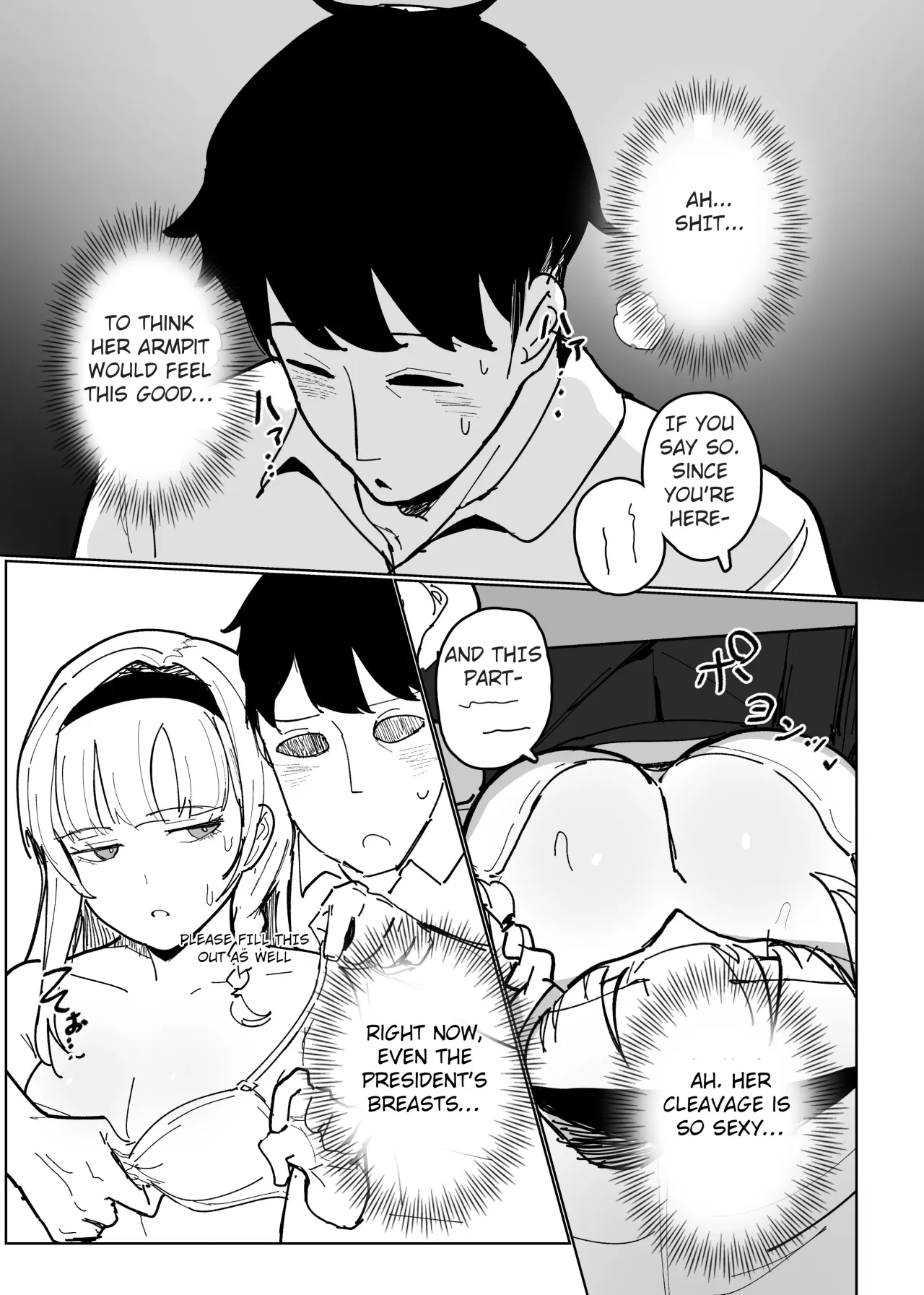 Ninshiki Sogai Appli de. 25