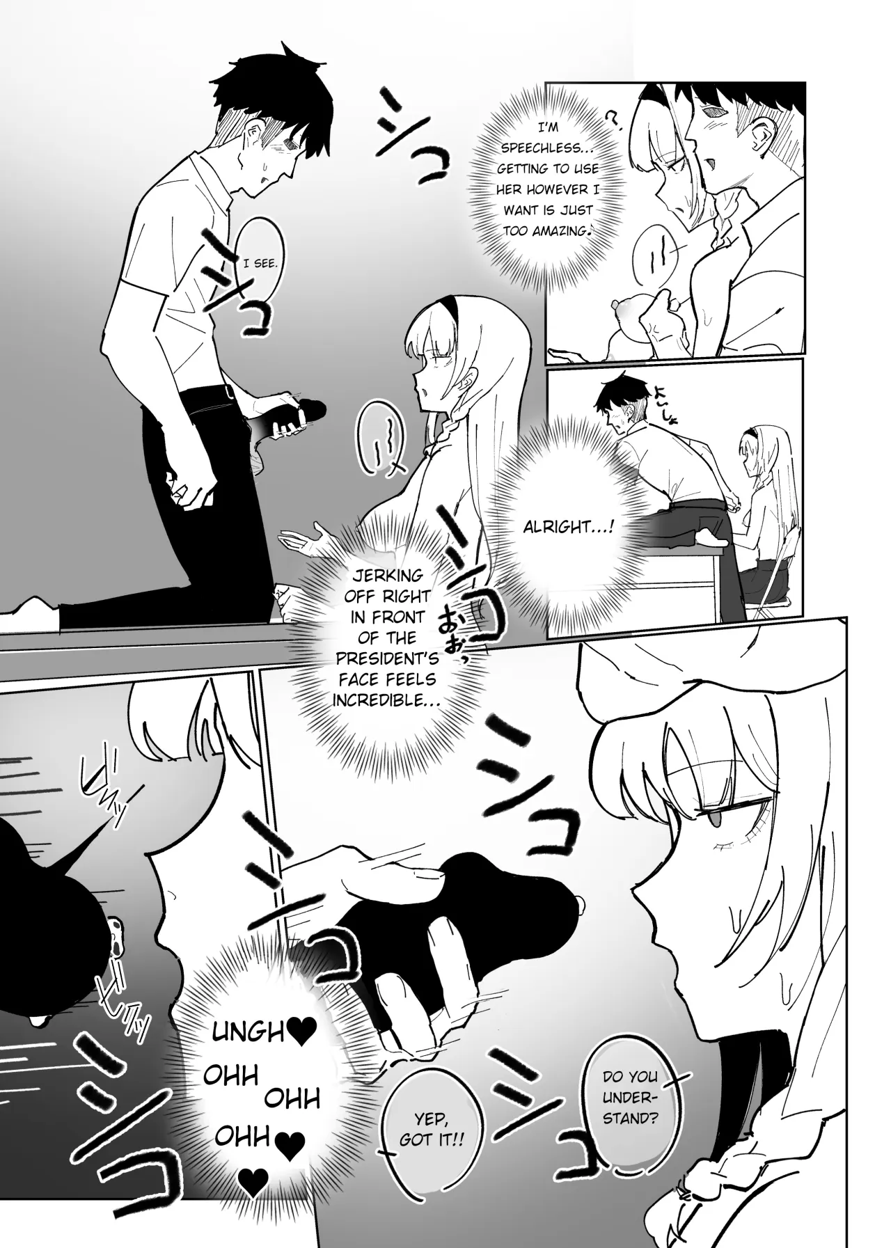 Ninshiki Sogai Appli de. 27