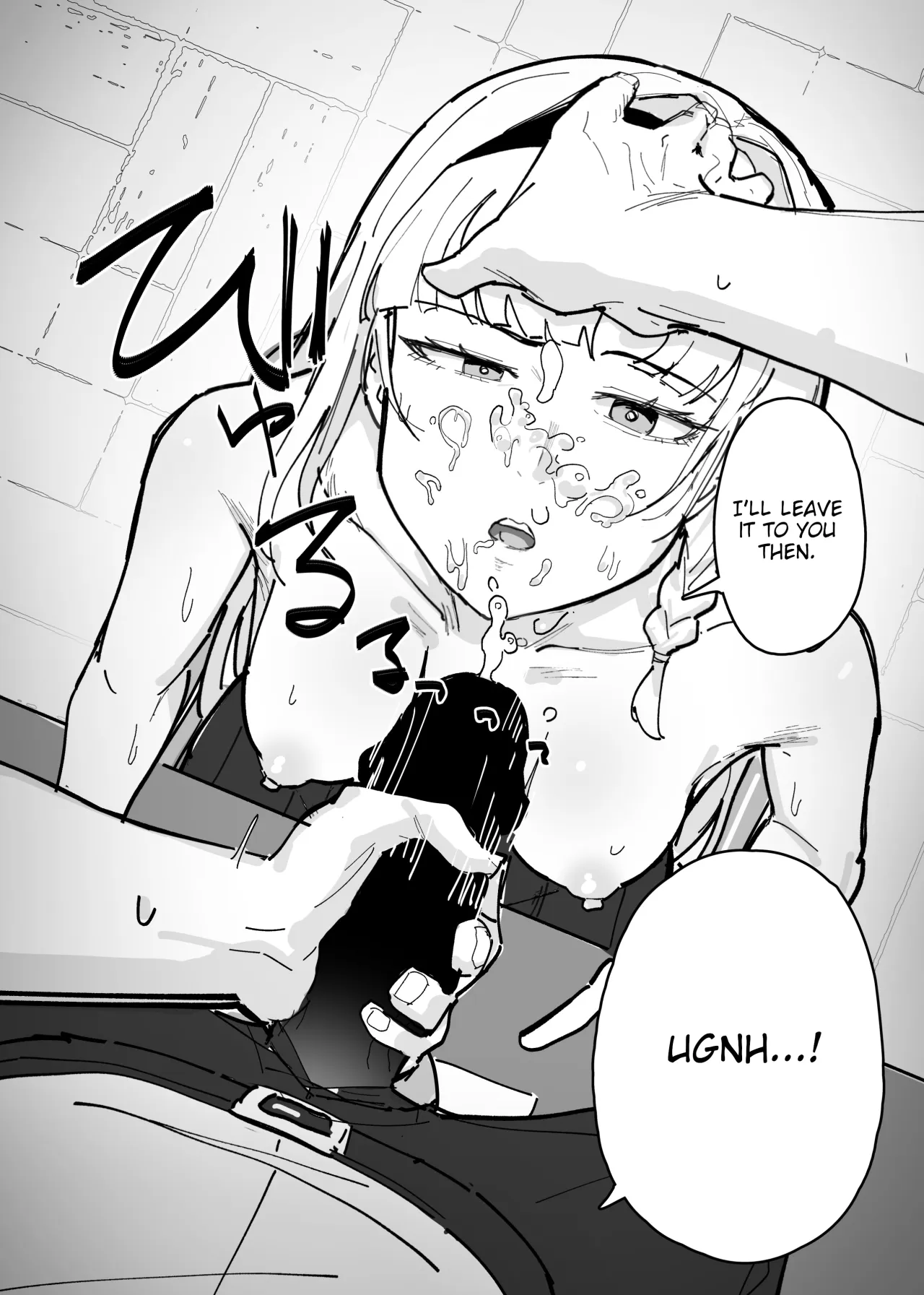 Ninshiki Sogai Appli de. 28