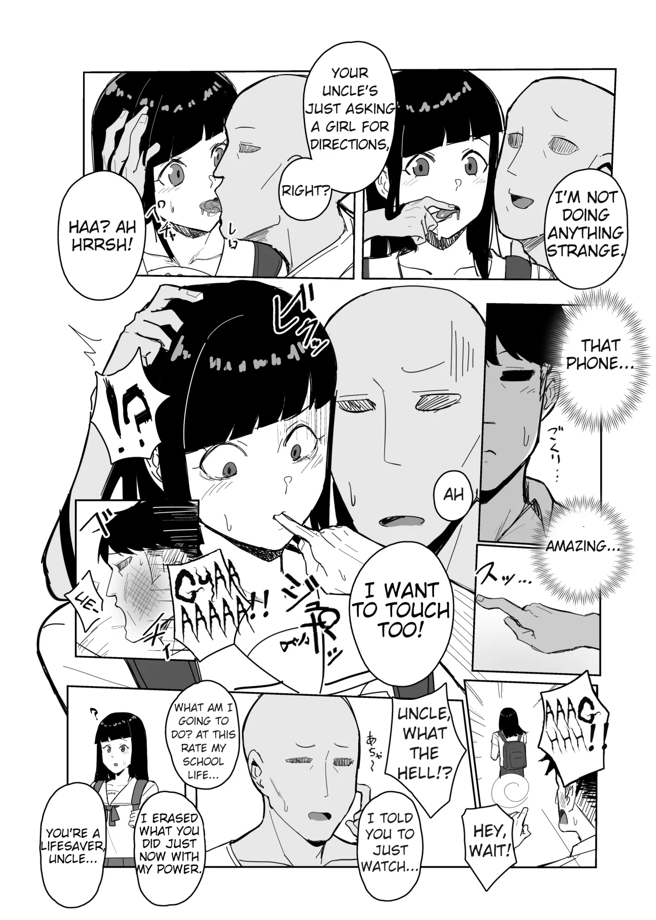 Ninshiki Sogai Appli de. 4