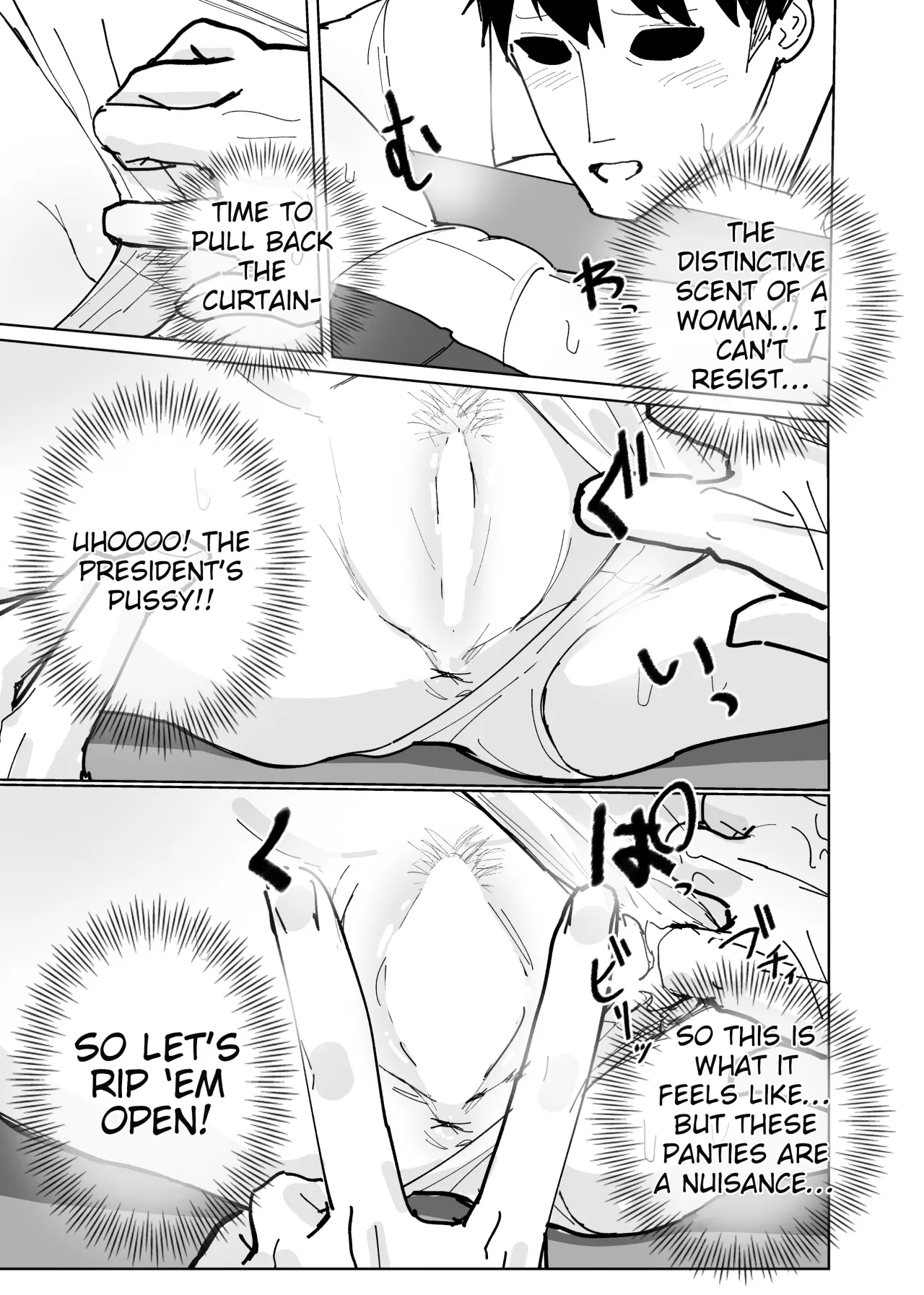 Ninshiki Sogai Appli de. 31