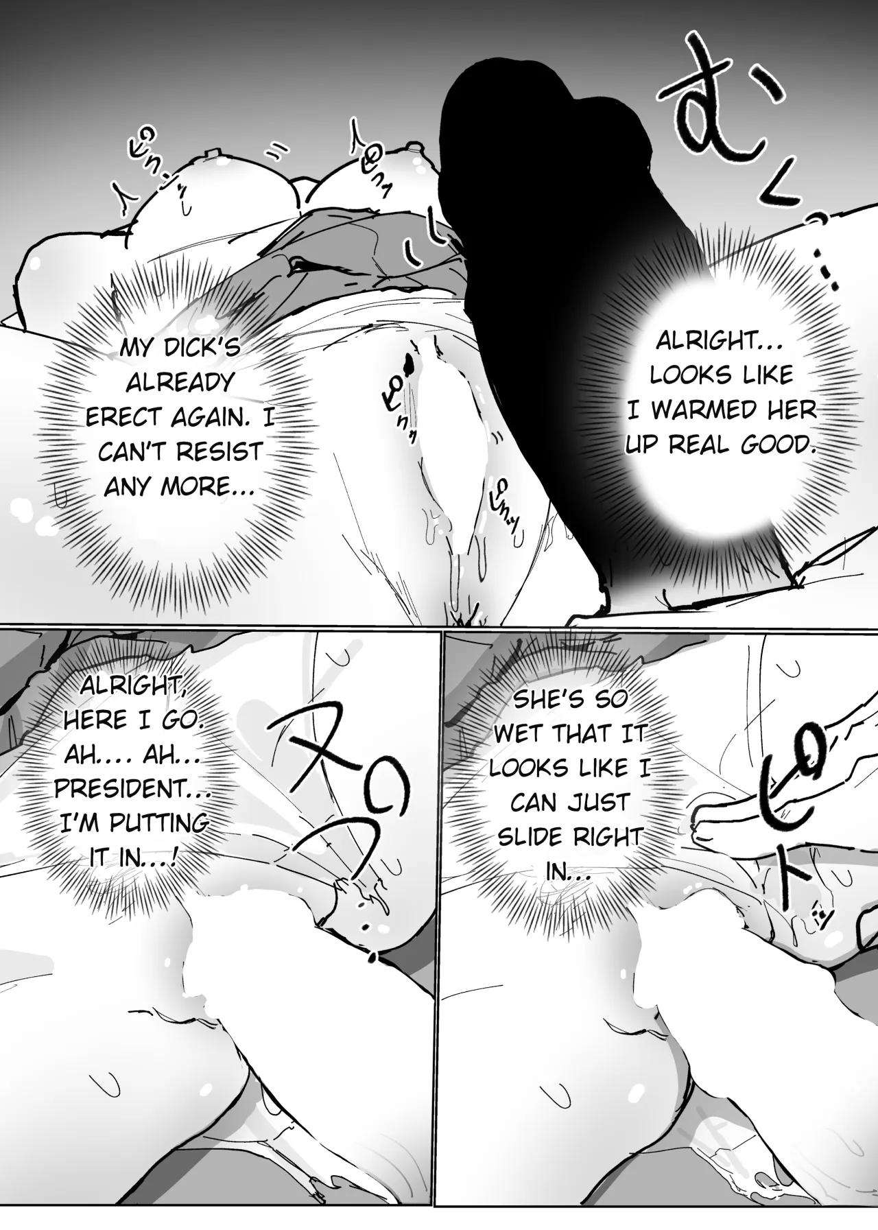 Ninshiki Sogai Appli de. 33