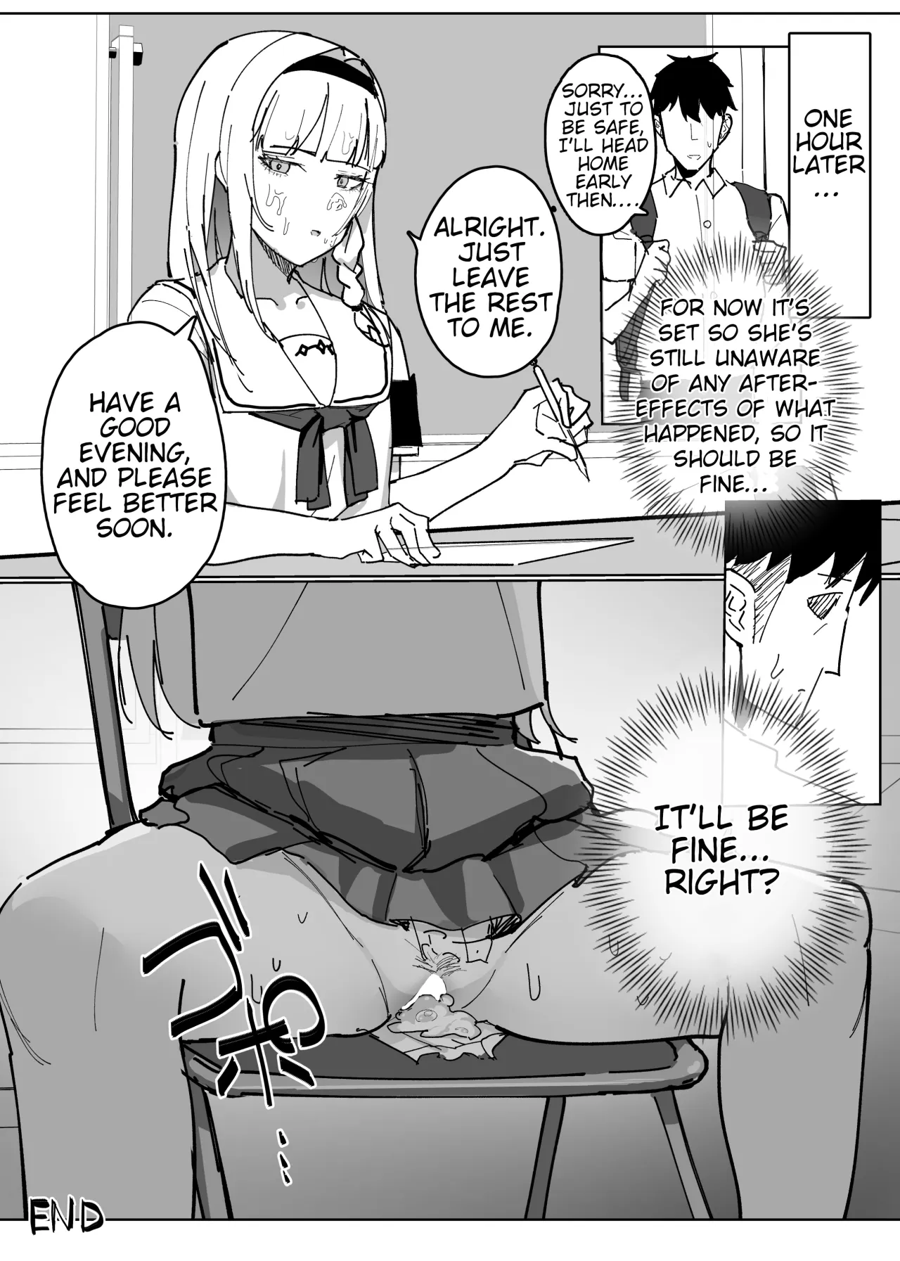 Ninshiki Sogai Appli de. 38