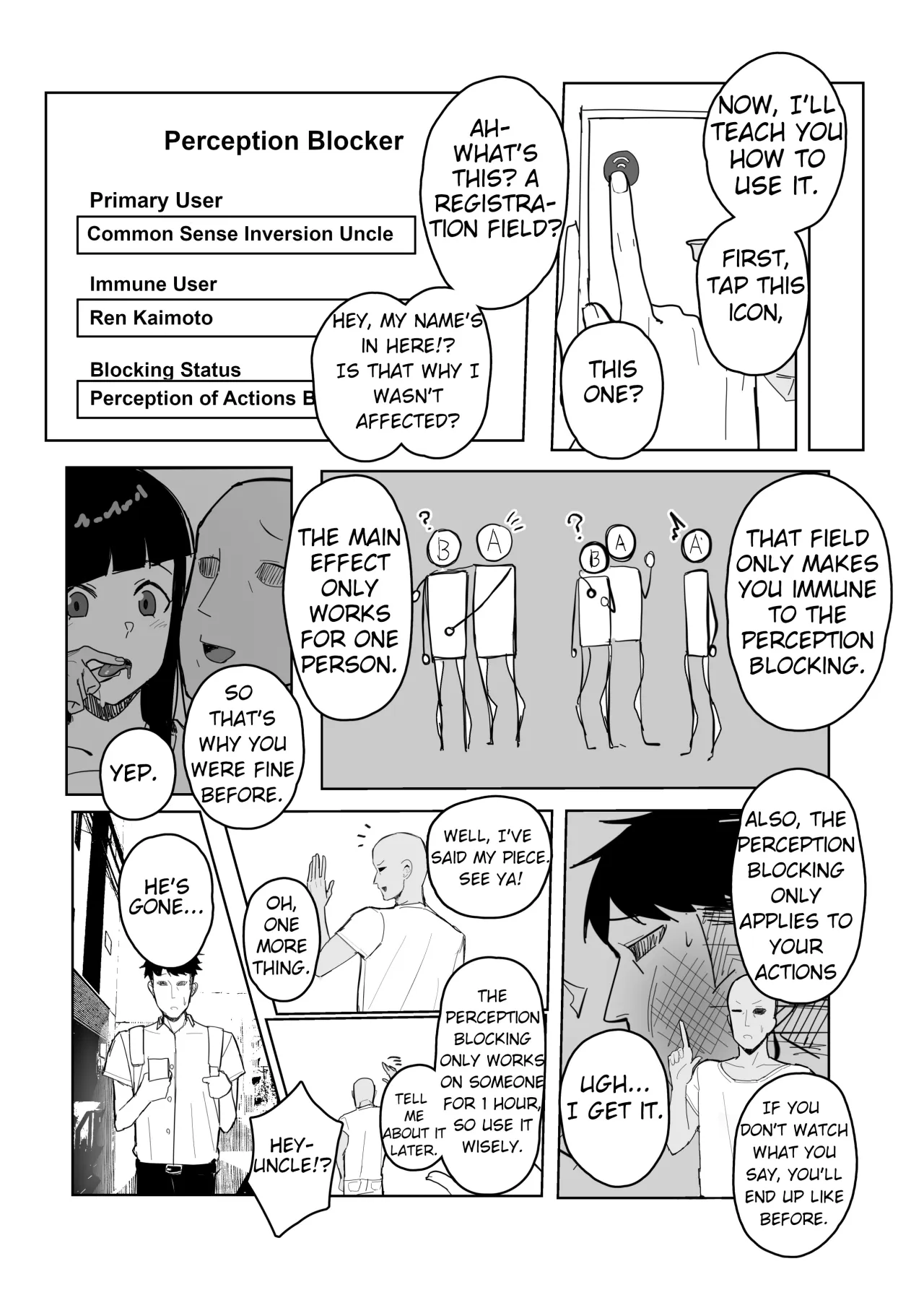 Ninshiki Sogai Appli de. 5
