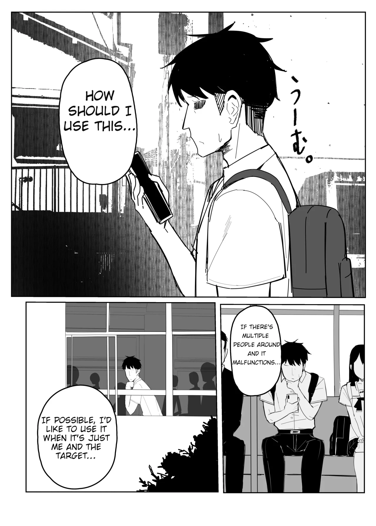 Ninshiki Sogai Appli de. 6