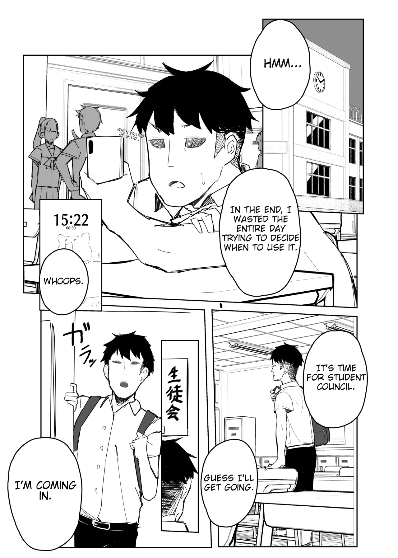 Ninshiki Sogai Appli de. 7
