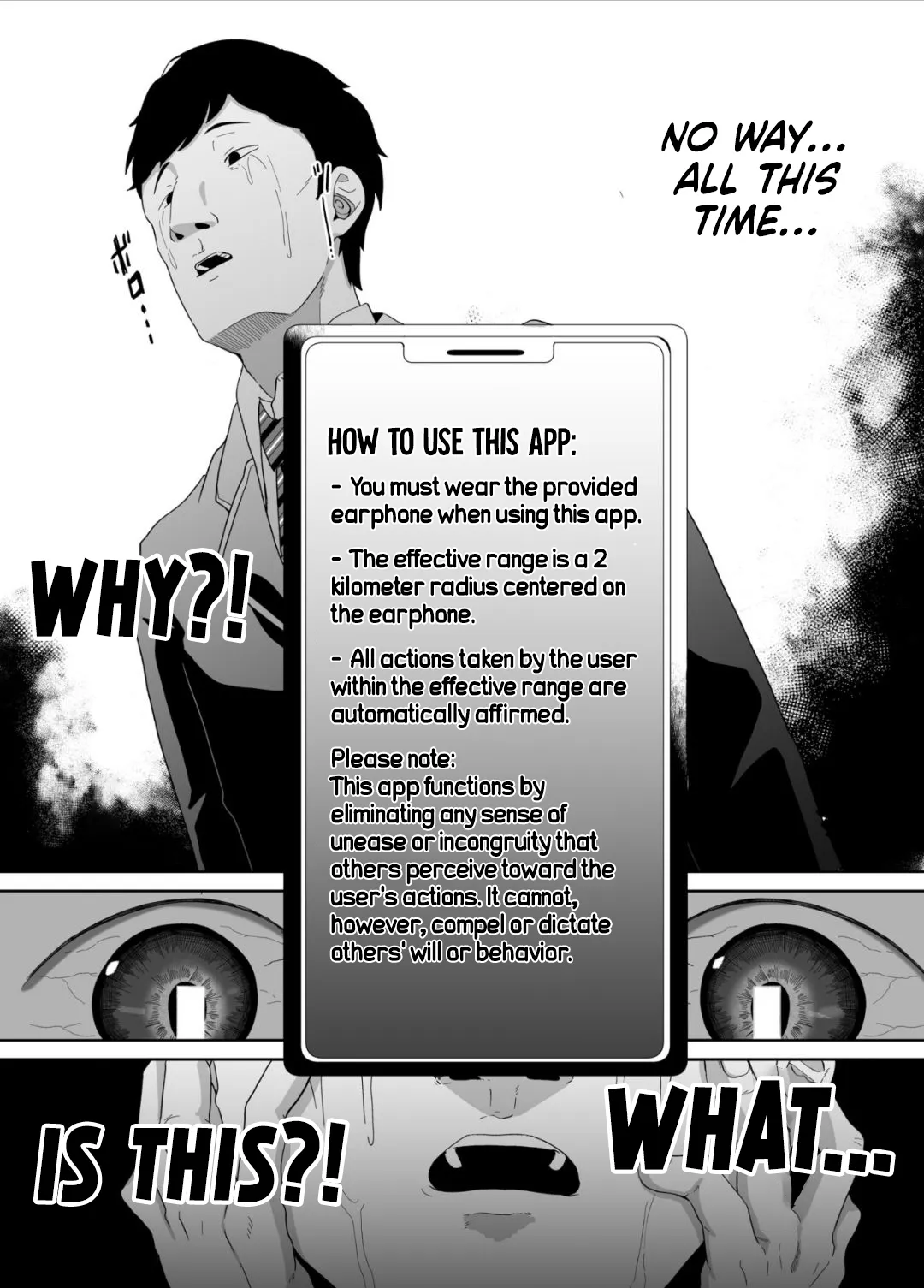 Ninshiki Sogai wa Saikou desu! ~Kininaru Anoko wa Touzen no You ni Okasareru~ 12