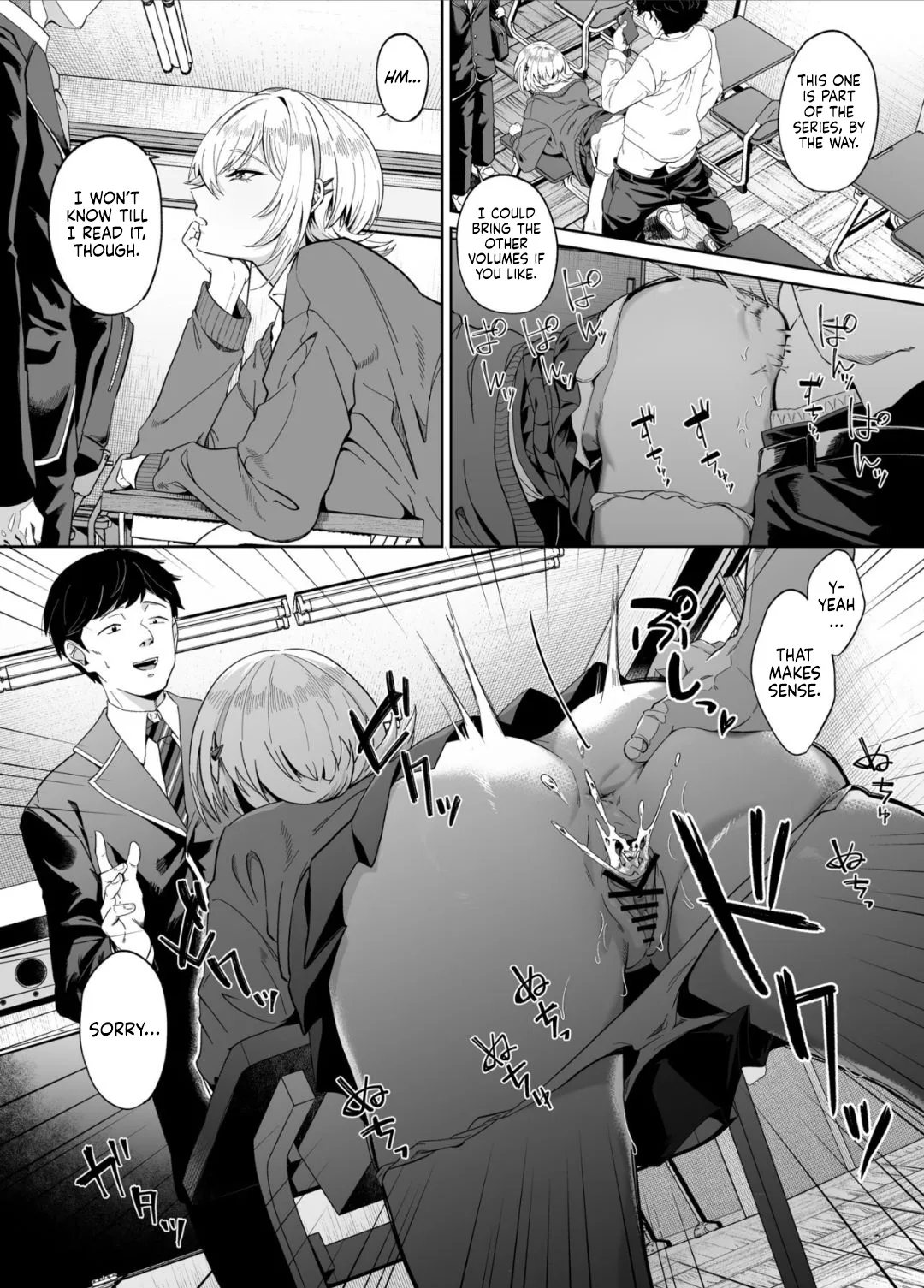 Ninshiki Sogai wa Saikou desu! ~Kininaru Anoko wa Touzen no You ni Okasareru~ 3