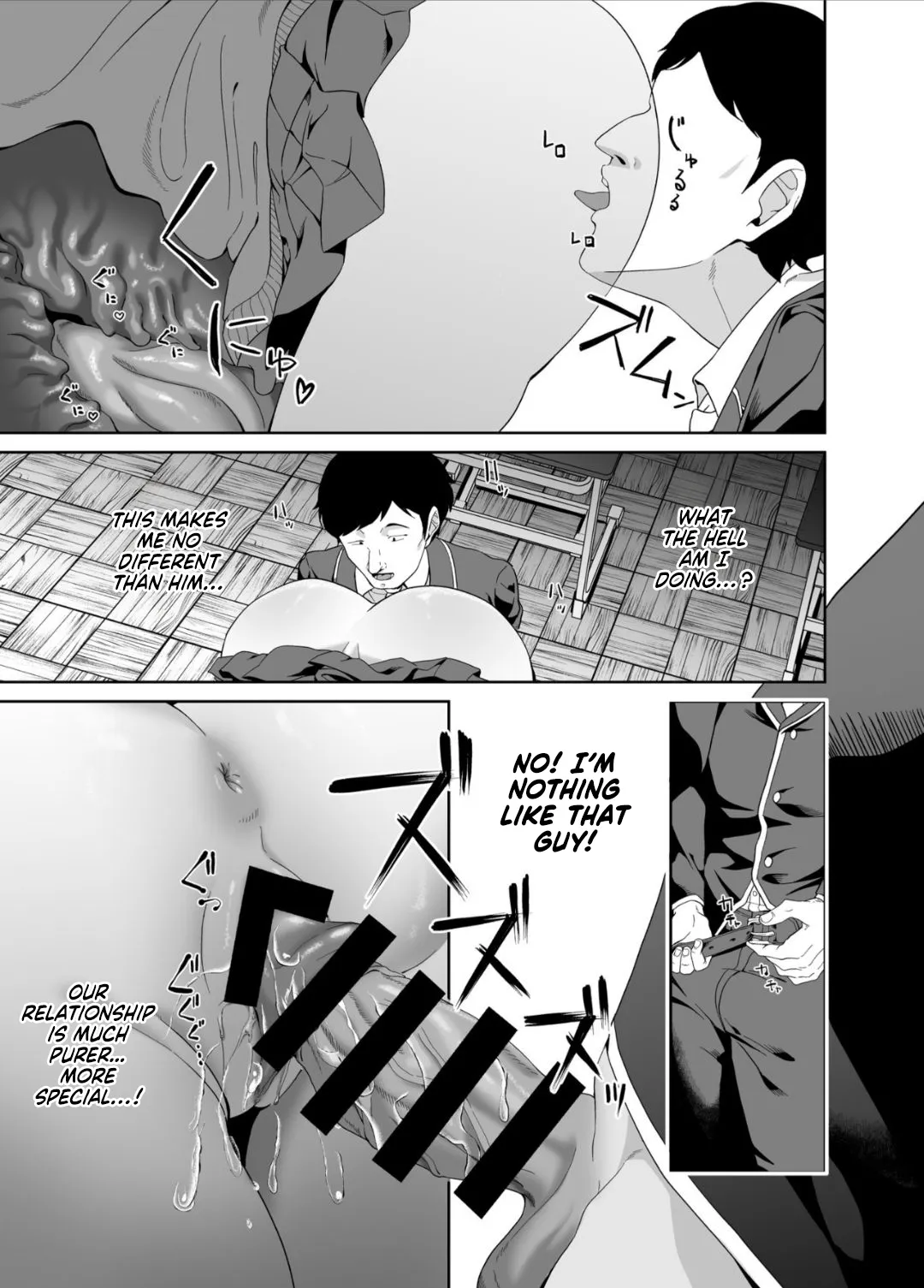Ninshiki Sogai wa Saikou desu! ~Kininaru Anoko wa Touzen no You ni Okasareru~ 22