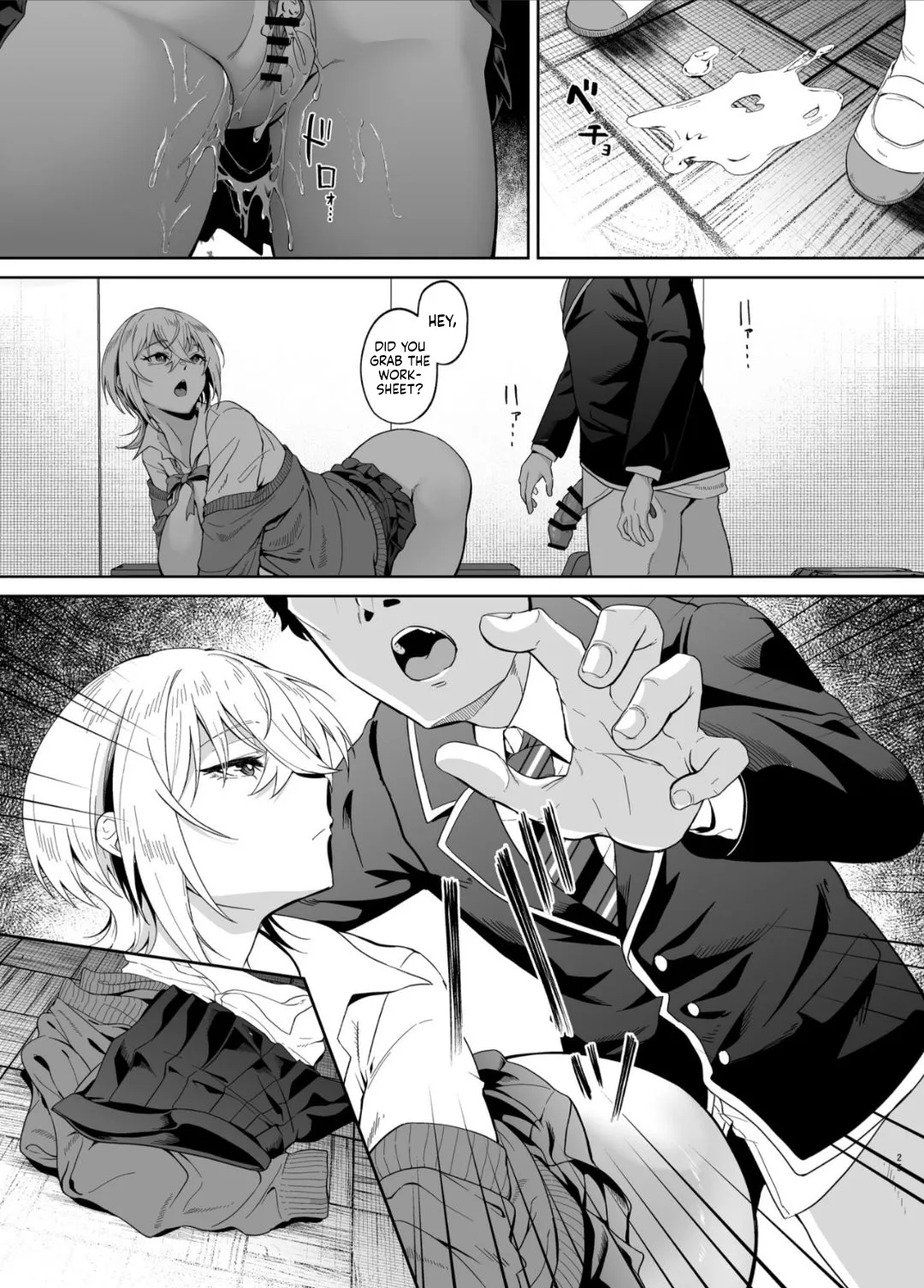 Ninshiki Sogai wa Saikou desu! ~Kininaru Anoko wa Touzen no You ni Okasareru~ 24
