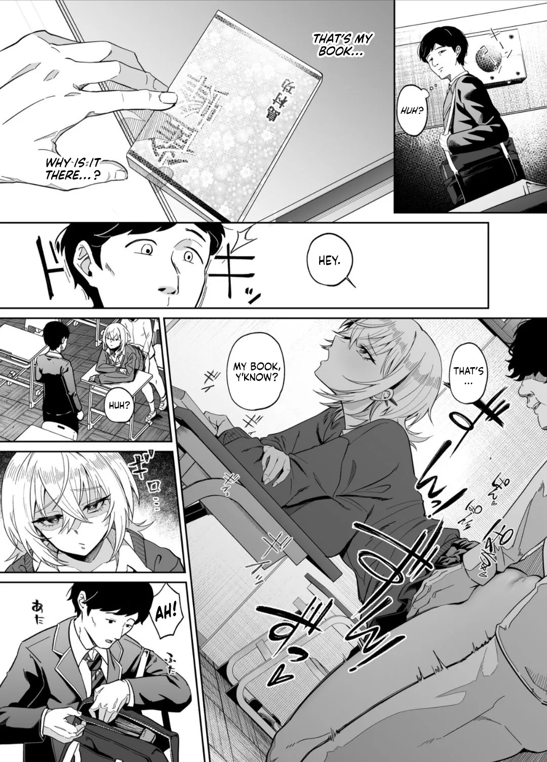 Ninshiki Sogai wa Saikou desu! ~Kininaru Anoko wa Touzen no You ni Okasareru~ 6
