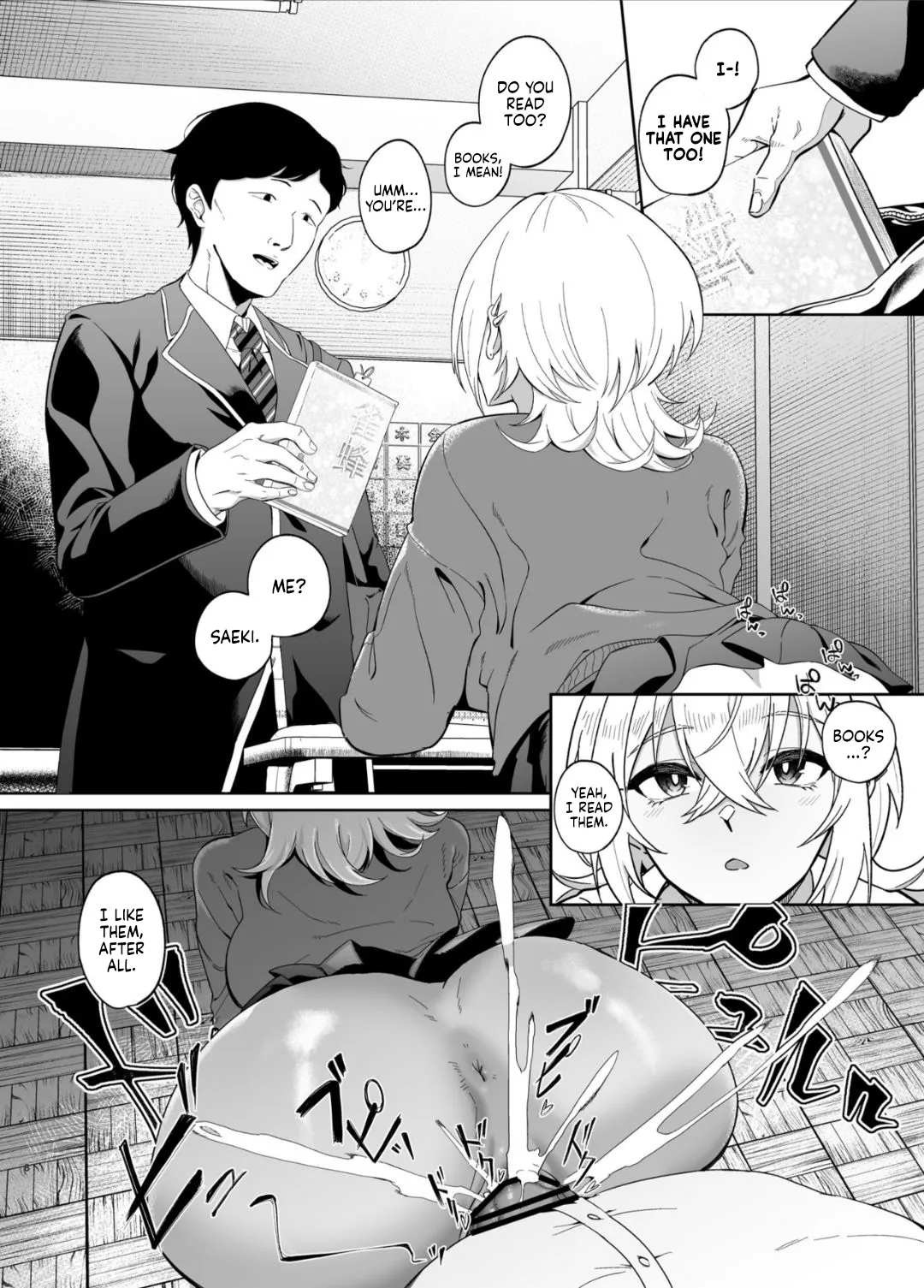 Ninshiki Sogai wa Saikou desu! ~Kininaru Anoko wa Touzen no You ni Okasareru~ 7