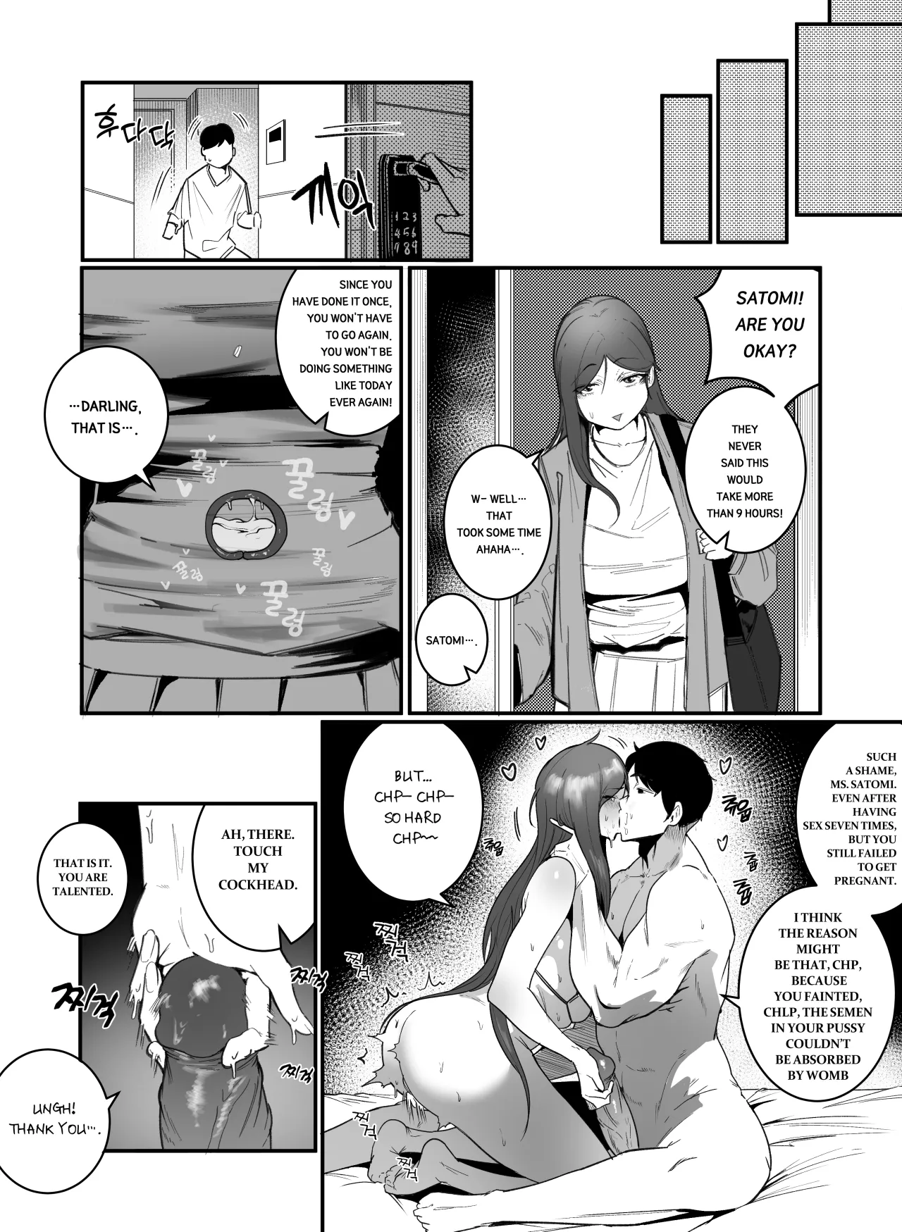Ninshin Kanri Fu - Decensored 11