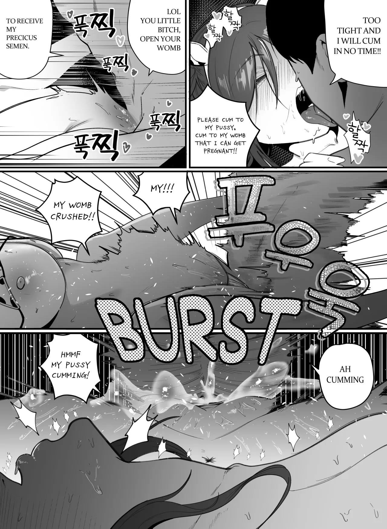 Ninshin Kanri Fu - Decensored 24