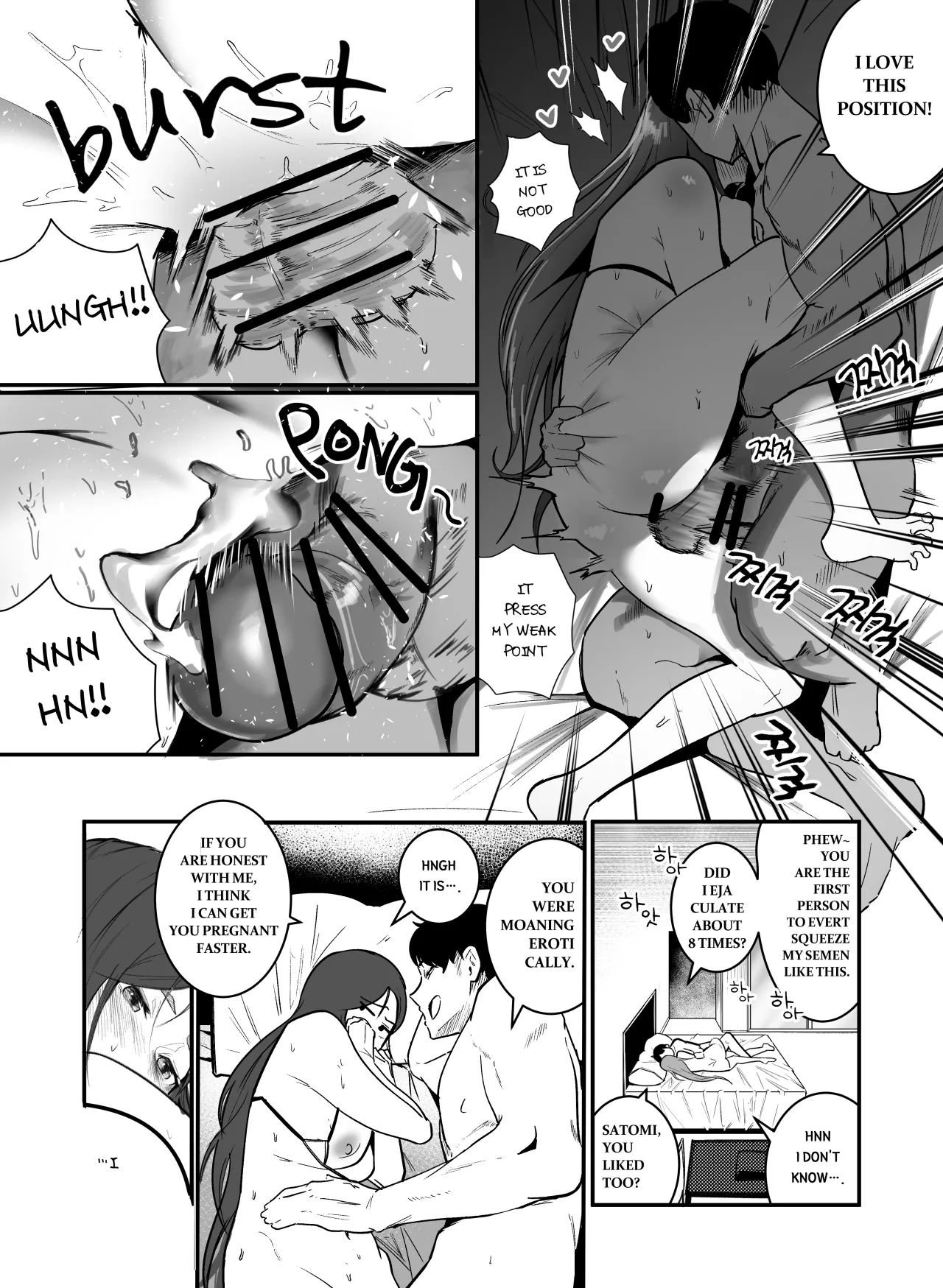Ninshin Kanri Fu 14