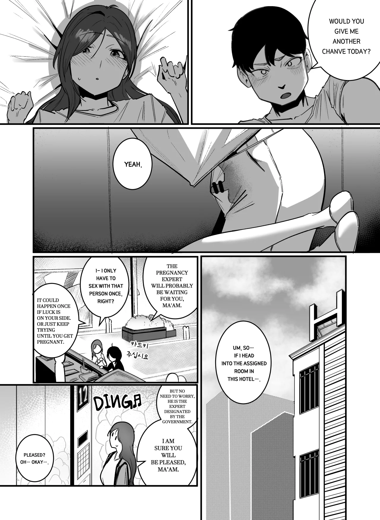 Ninshin Kanri Fu 6