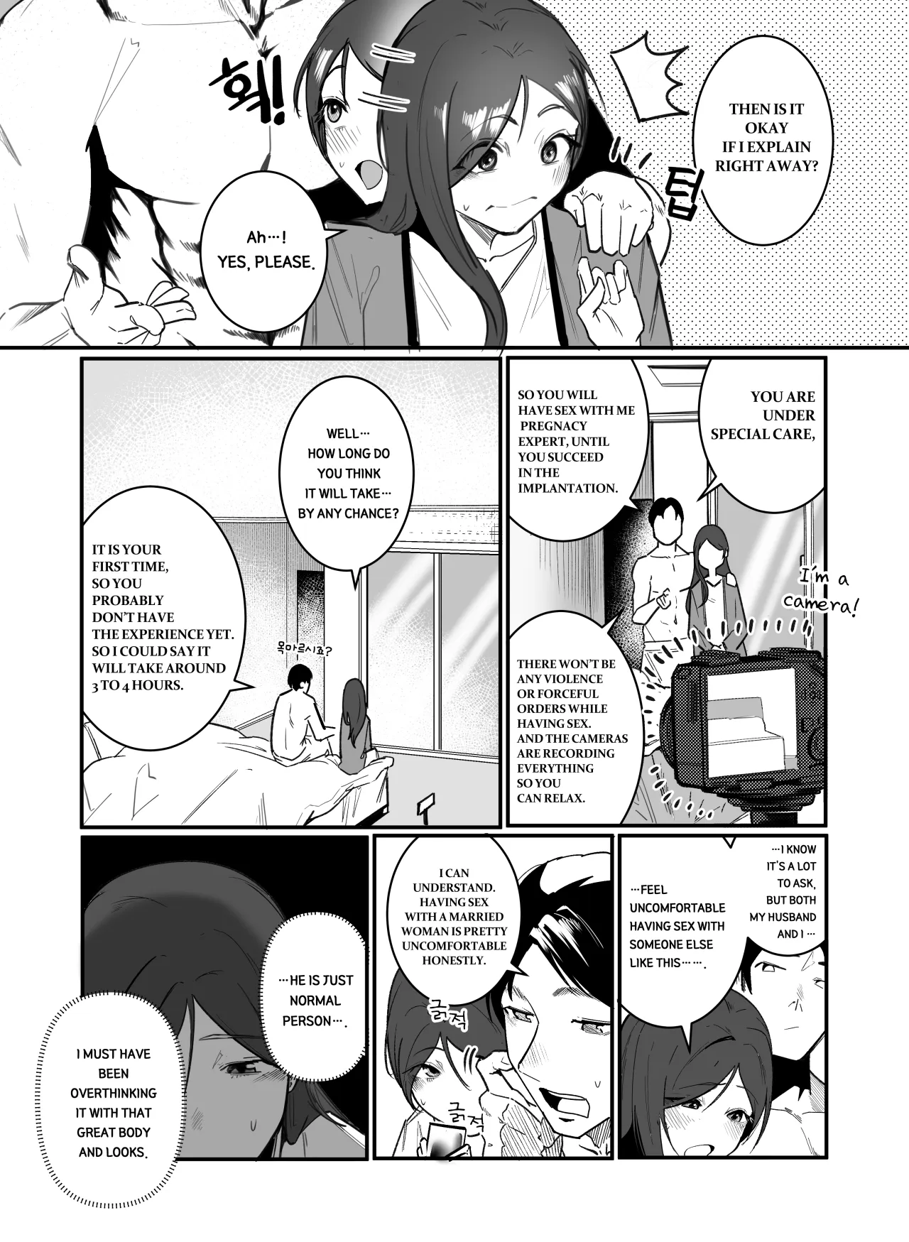 Ninshin Kanri Fu 8