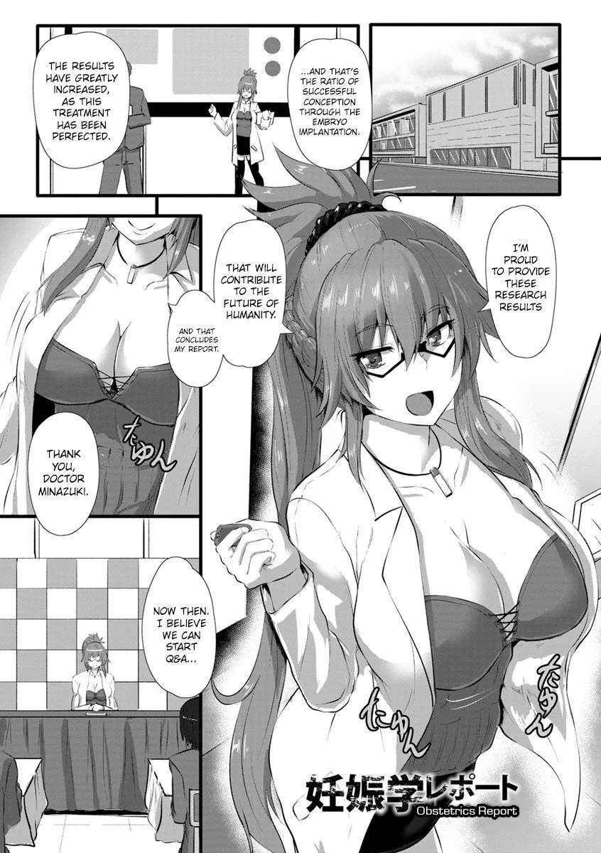 Ninshingaku Report 1