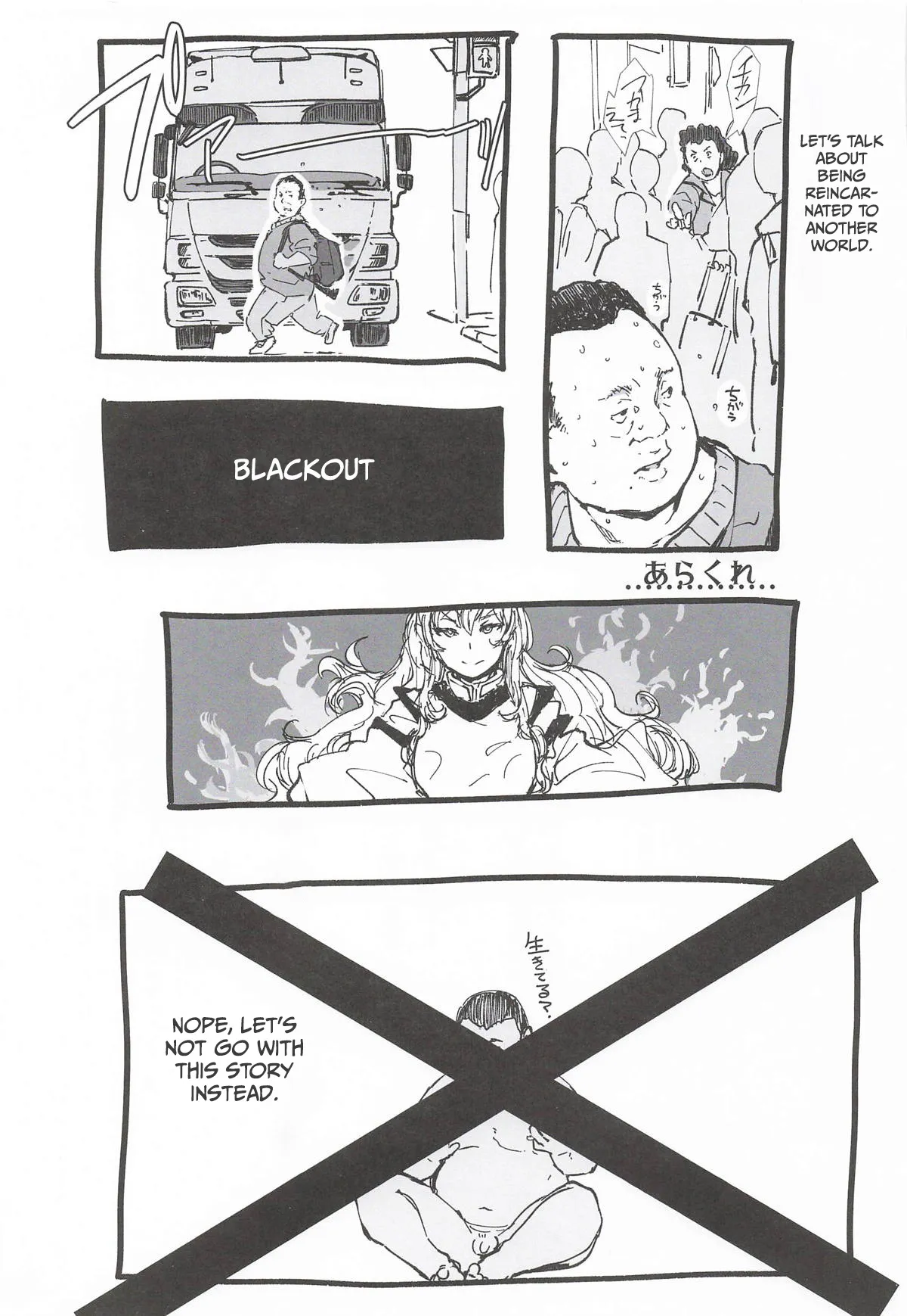 NISHINARI BACKDOOR 2025autumn Bakemonogatari Goudou 2