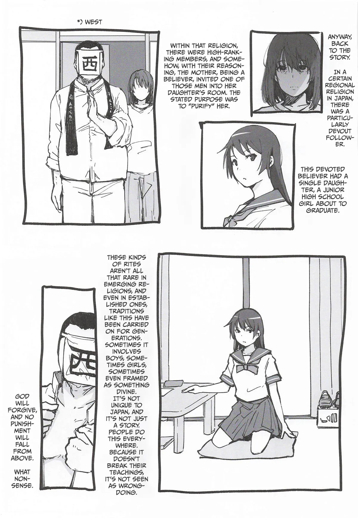 NISHINARI BACKDOOR 2025autumn Bakemonogatari Goudou 4