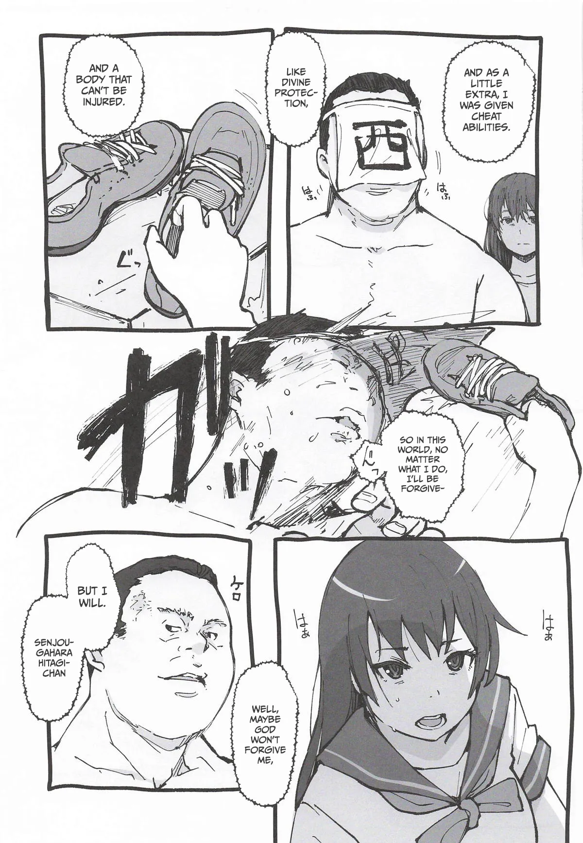 NISHINARI BACKDOOR 2025autumn Bakemonogatari Goudou 6