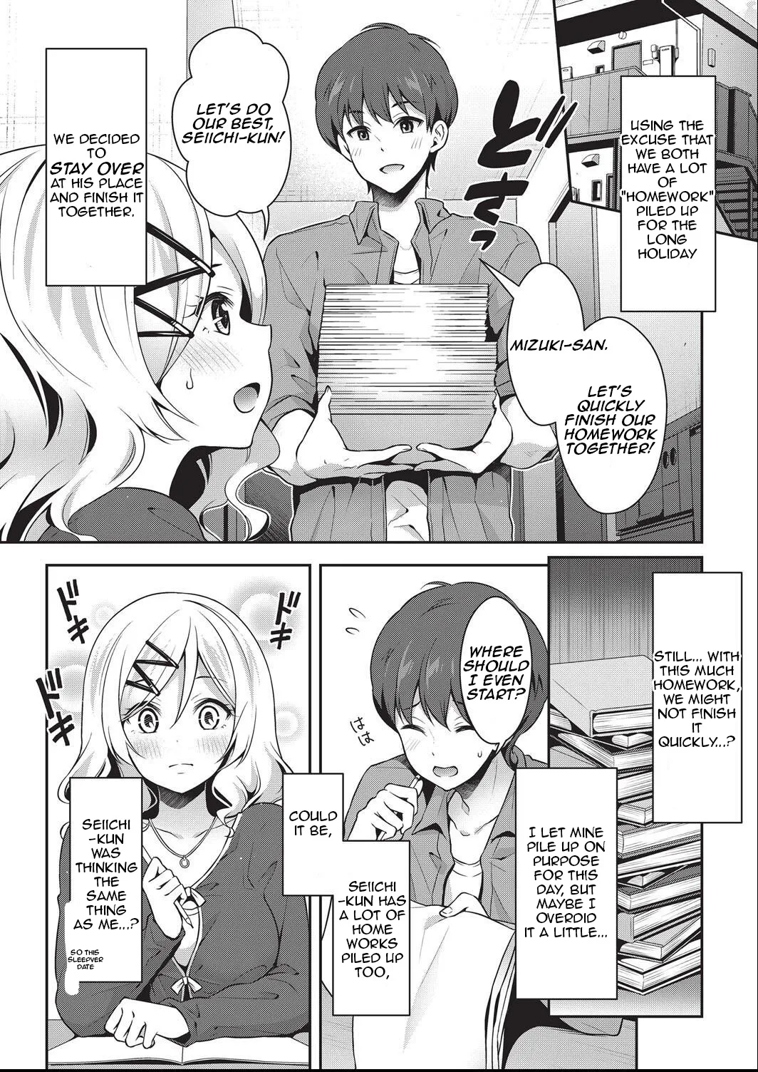 Nitamono Doushi Nakayoshi Koyoshi 2